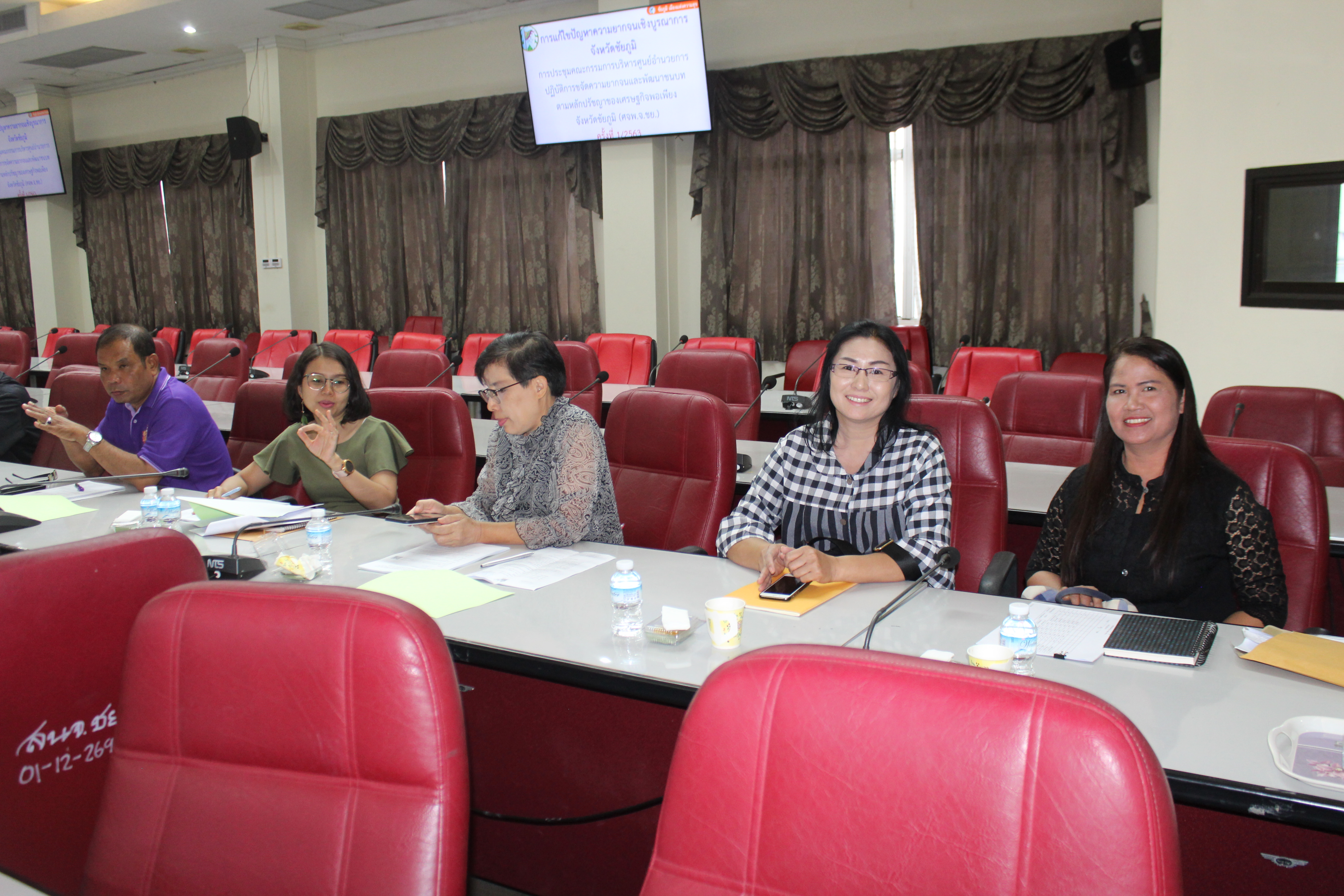 พจ.ชัยภูมิ เข้าร่วมการประชุมคณะกรรมการบริหารศูนย์อำนวยการปฏิบัติการขจัดความยากจนและพัฒนาชนบทฯ (ศจพ.จ.ชย.) ครั้งที่ 1/2563