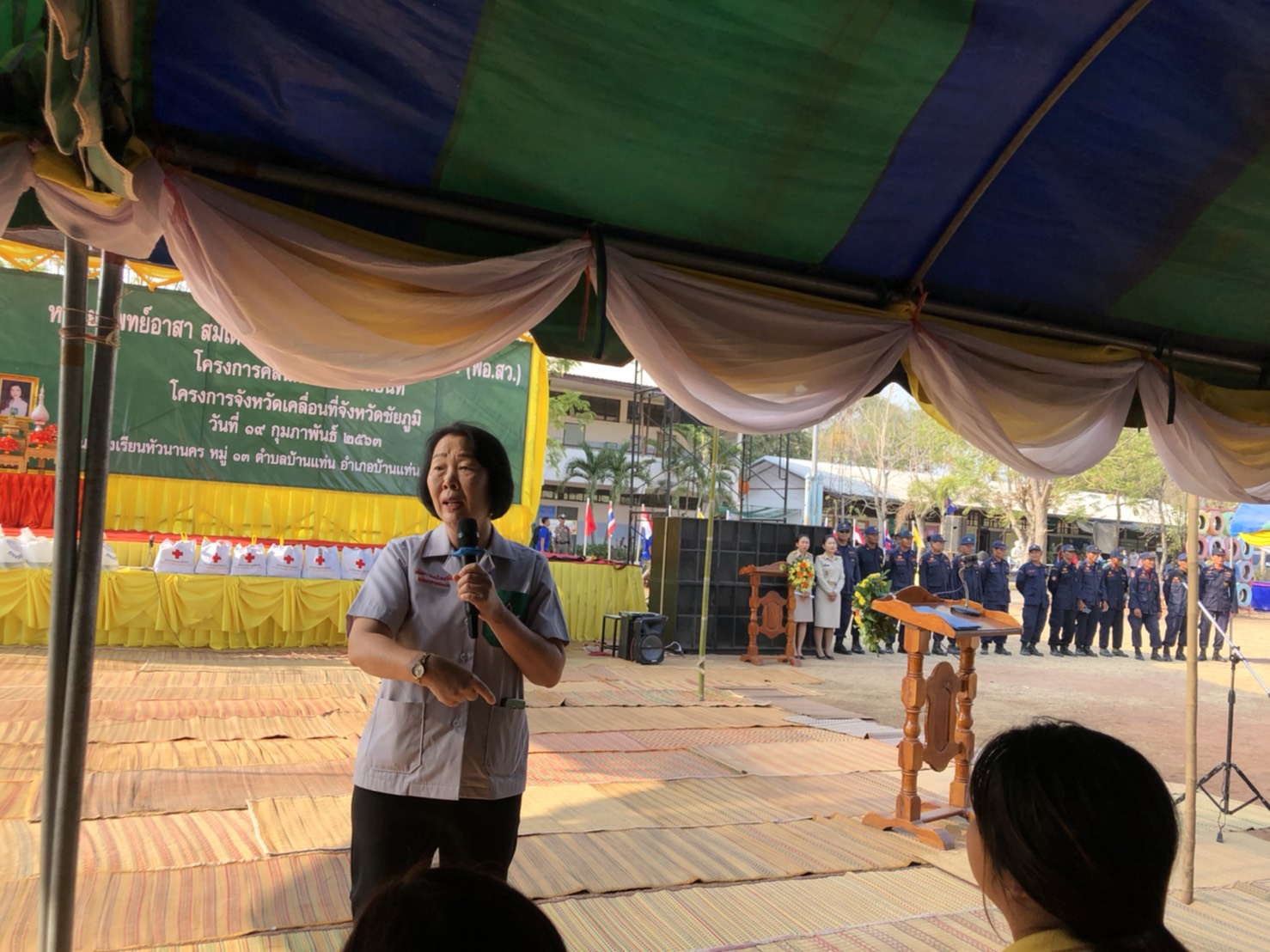 นางอัจฉรา  เคีนงวิมลรัตน์  พัฒนาการจังหวัดชัยภูมิ ร่วมกิจกรรมออกหน่วย พอ.สว.และกิจกรรมจังหวัดเคลื่อนที่ ประจำเดือนกุมภาพันธ์ 2563