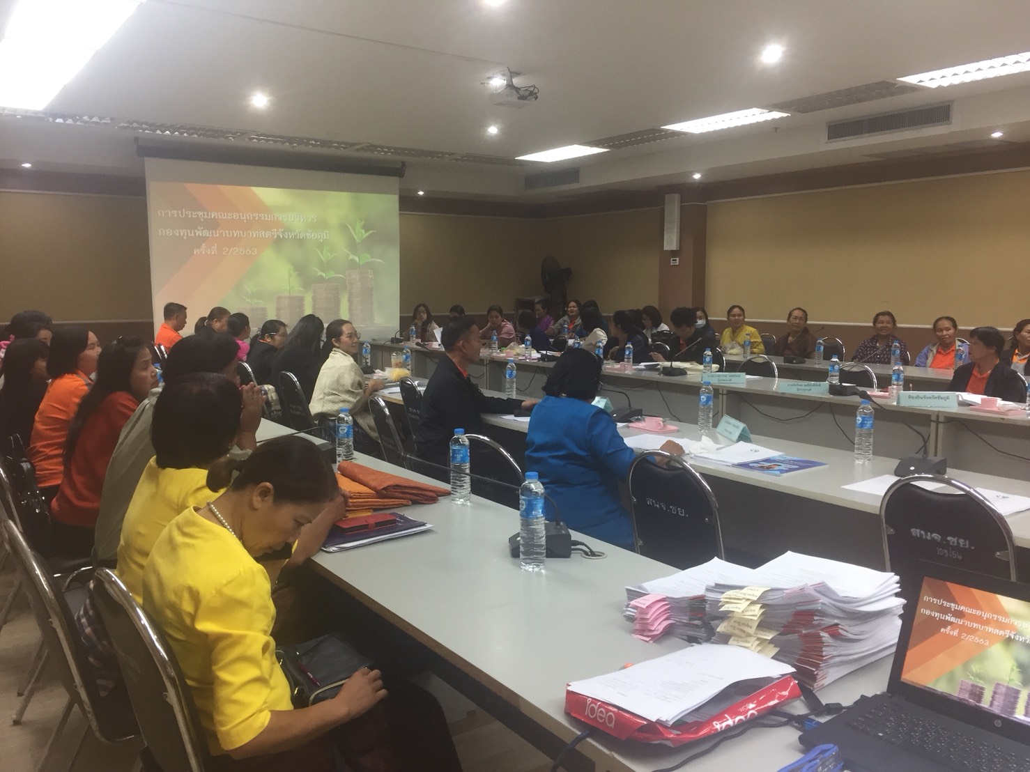 จังหวัดชัยภูมิ ประชุมคณะอนุกรรมการบริหารกองทุนพัฒนาบทบาทสตรีระดับจังหวัด(อกส.จ.)  เพื่อพิจารณาโครงการฯ ครั้งที่ 3