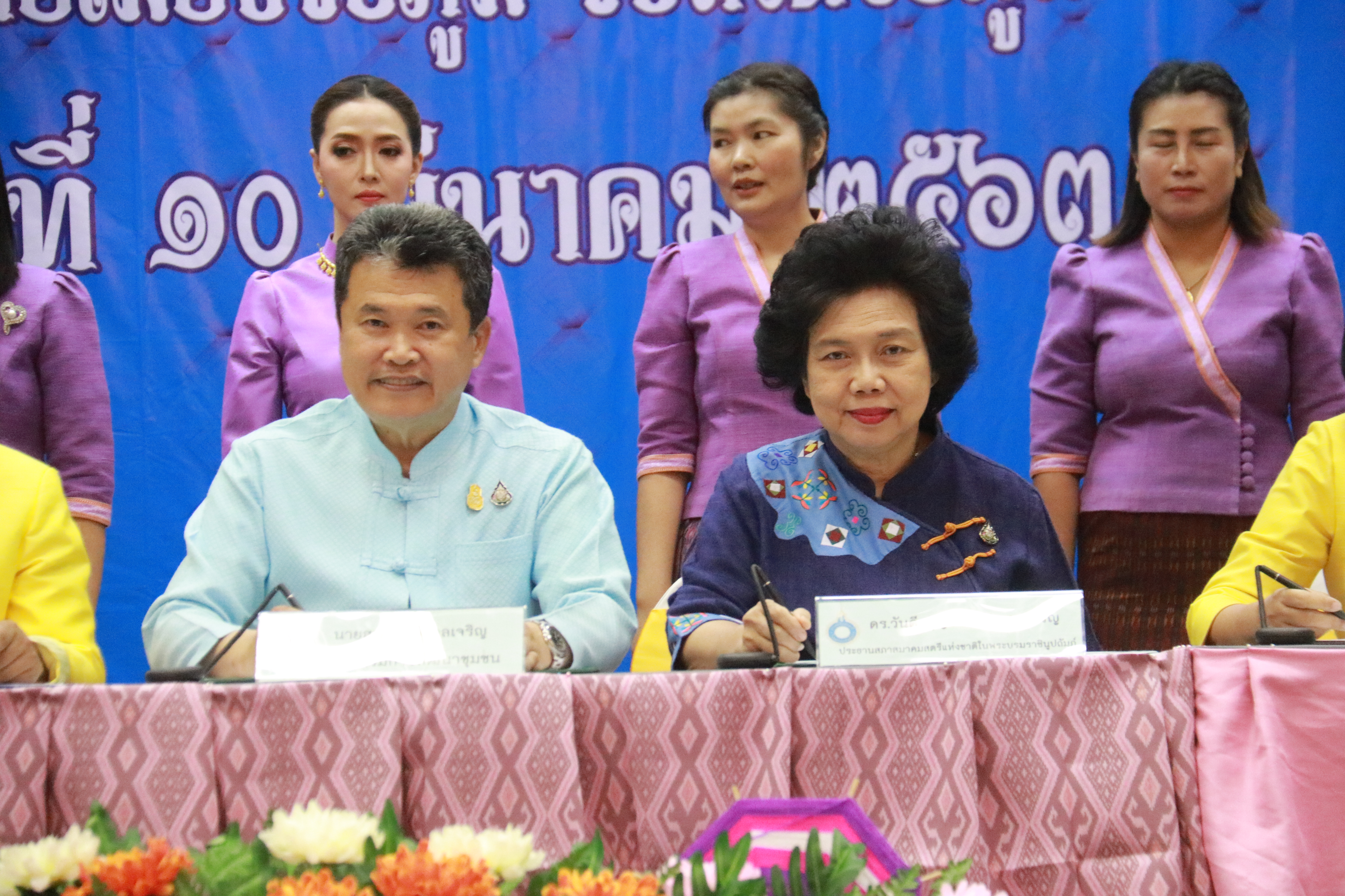รวมพลังสตรีจังหวัดชัยภูมิ กับกรมการพัฒนาชุมชน สภาสมาคมสตรีฯ สืบสาน อนุรักษ์ศิลป์ผ้าถิ่นไทย ดำรงไว้ในแผ่นดิน