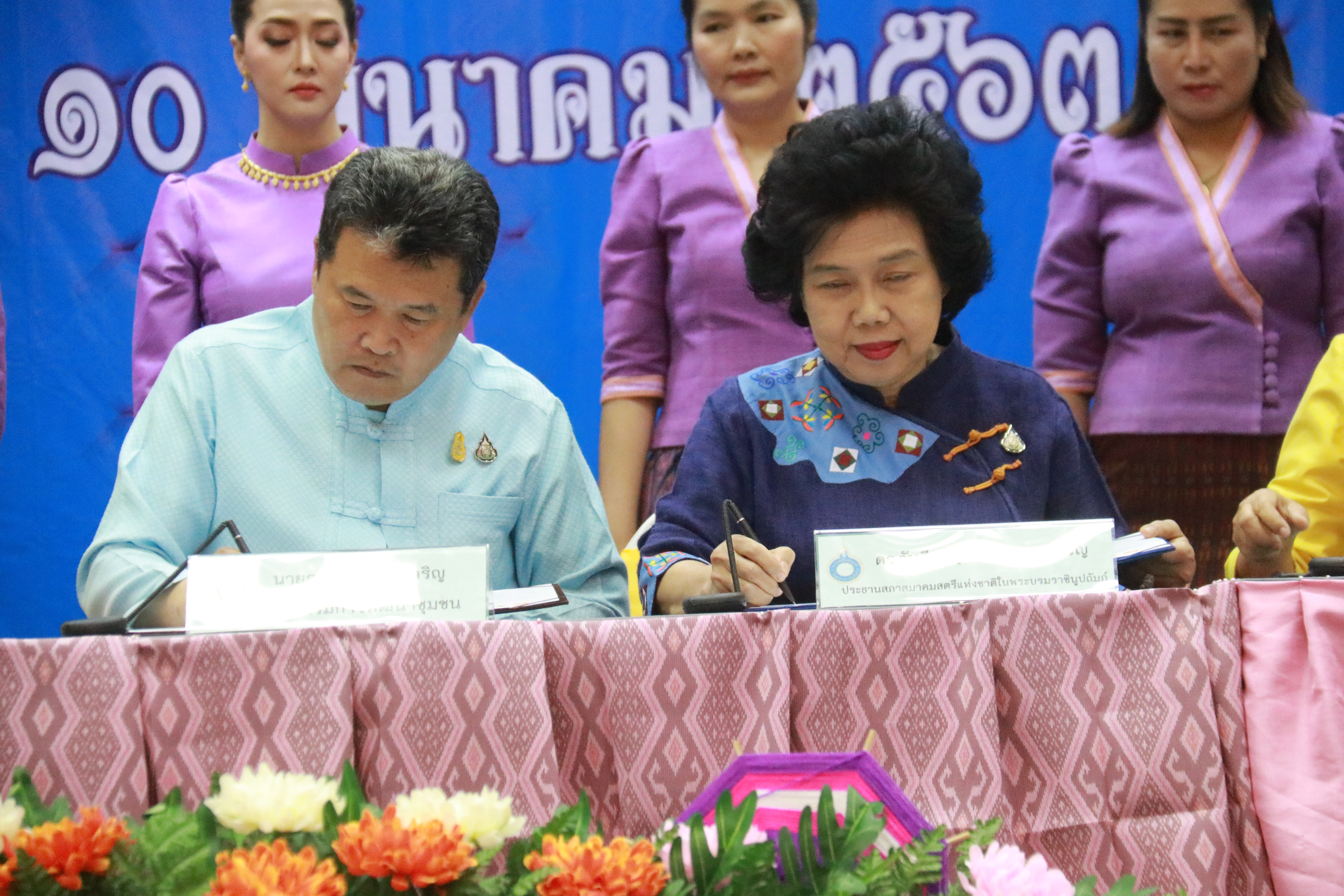 รวมพลังสตรีจังหวัดชัยภูมิ กับกรมการพัฒนาชุมชน สภาสมาคมสตรีฯ สืบสาน อนุรักษ์ศิลป์ผ้าถิ่นไทย ดำรงไว้ในแผ่นดิน