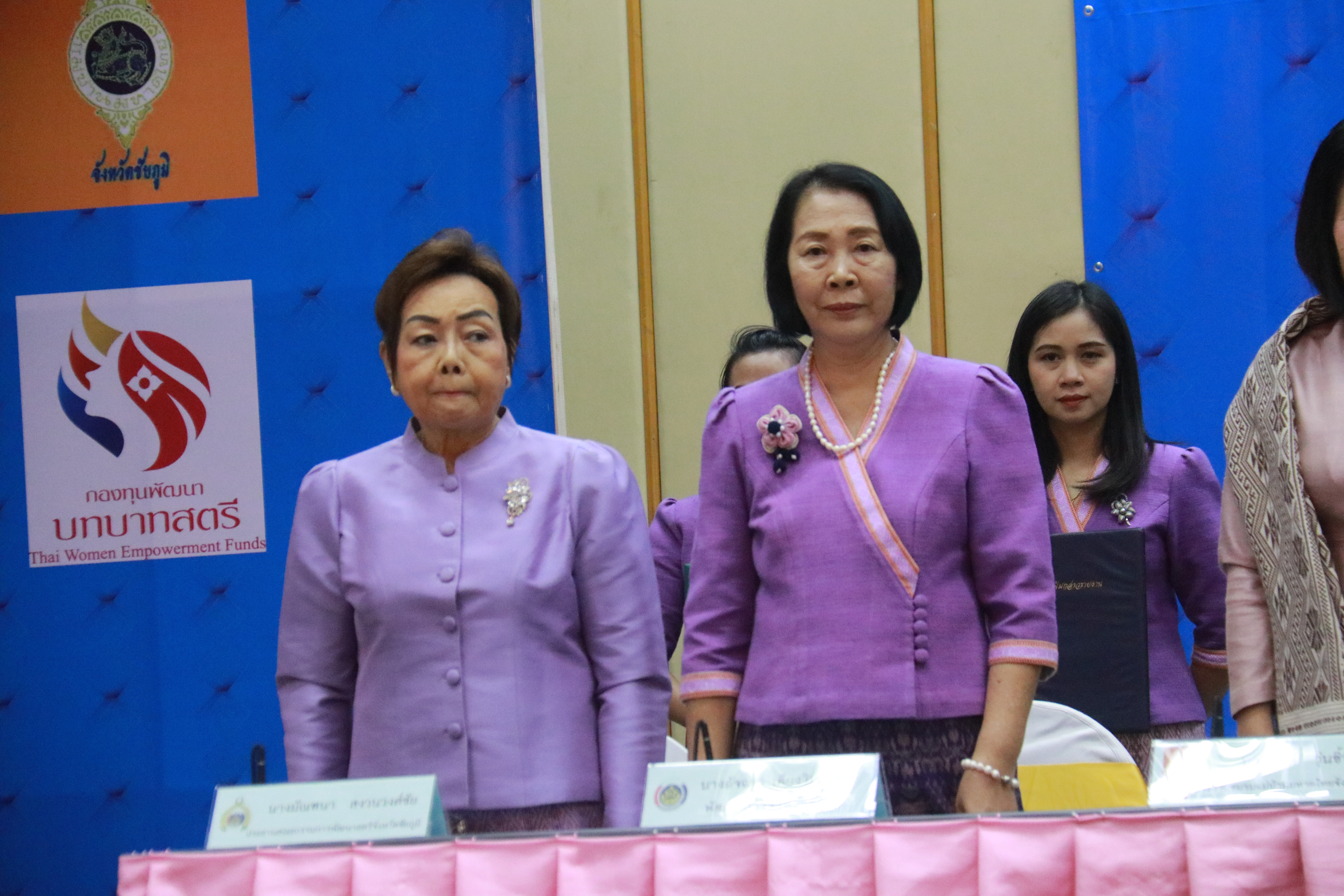รวมพลังสตรีจังหวัดชัยภูมิ กับกรมการพัฒนาชุมชน สภาสมาคมสตรีฯ สืบสาน อนุรักษ์ศิลป์ผ้าถิ่นไทย ดำรงไว้ในแผ่นดิน