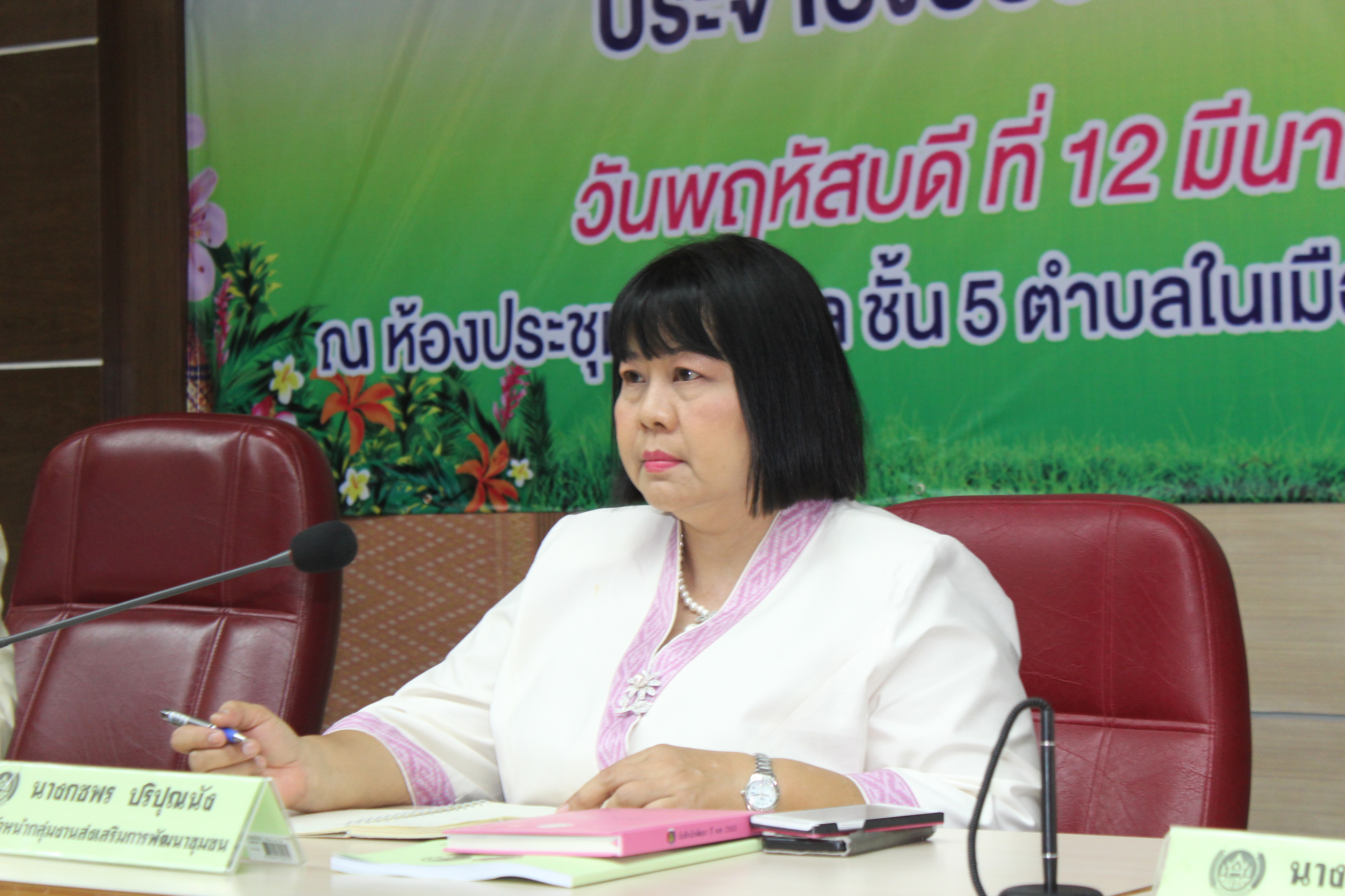 จังหวัดชัยภูมิ ขับเคลื่อนการประเมินส่วนราชการตามมาตรการปรับปรุงประสิทธิภาพในการปฏิบัติราชการ ตัวชี้วัดการประเมินผลการปฏิบัติราชการ กรมการพัฒนาชุมชน ประจำปีงบประมาณ พ.ศ. 2563