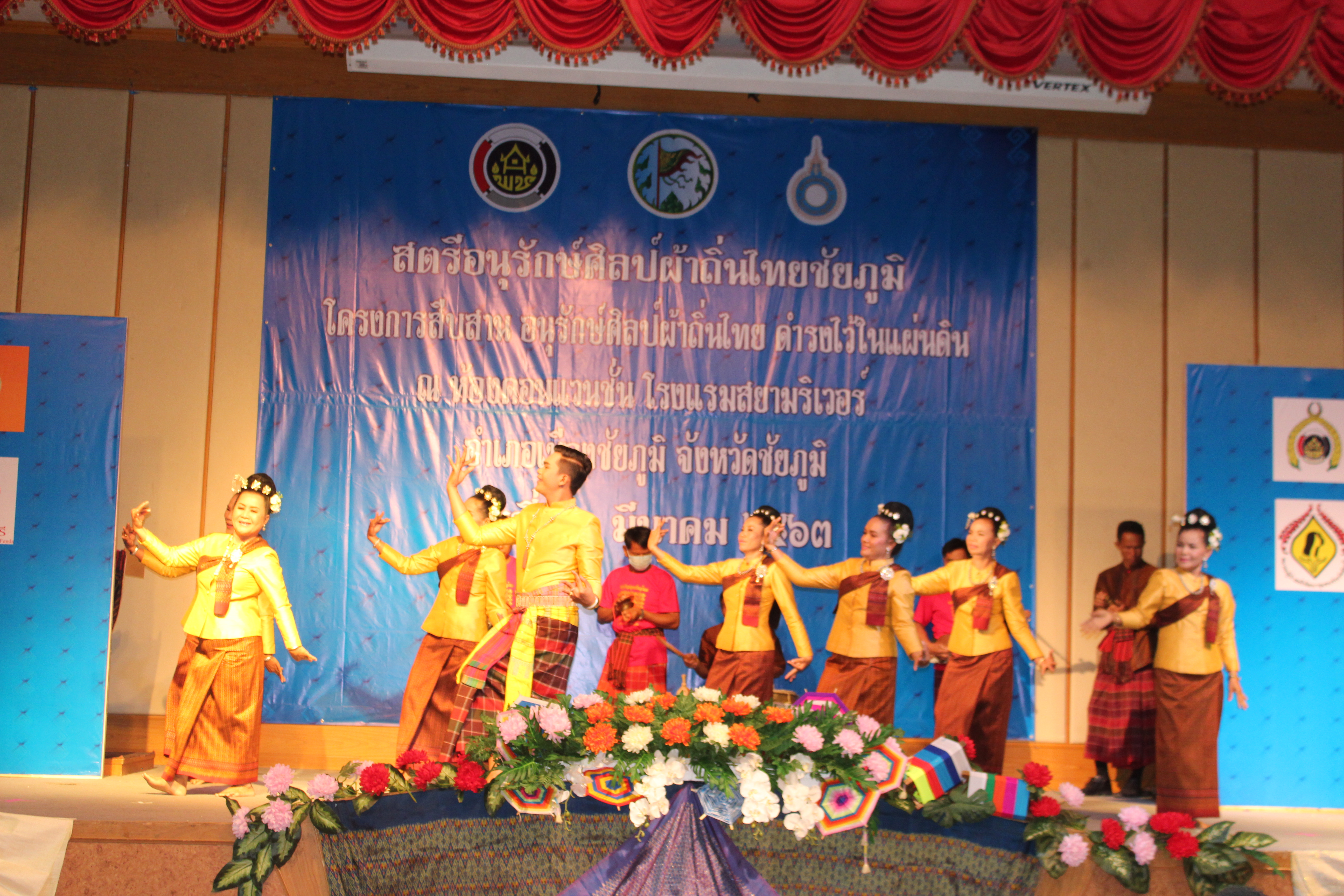 รวมพลังสตรีจังหวัดชัยภูมิ กับกรมการพัฒนาชุมชน สภาสมาคมสตรีฯ สืบสาน อนุรักษ์ศิลป์ผ้าถิ่นไทย ดำรงไว้ในแผ่นดิน