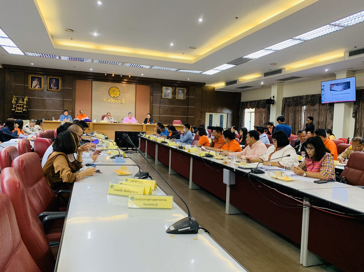 พช.ชัยภูมิ ร่วมประชุม กรอ.ชัยภูมิ ประจำเดือนมีนาคม พ.ศ. 2563