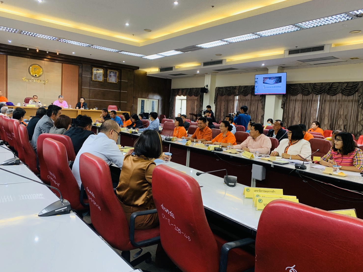 พช.ชัยภูมิ ร่วมประชุม กรอ.ชัยภูมิ ประจำเดือนมีนาคม พ.ศ. 2563