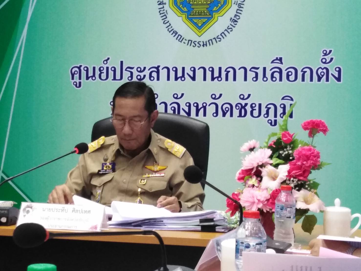พช.ชัยภูมิ ร่วมประชุมเตรียมความพร้อมการเลือกตั้งสมาชิกสภาท้องถิ่น ครั้งที่7/2563  Copy