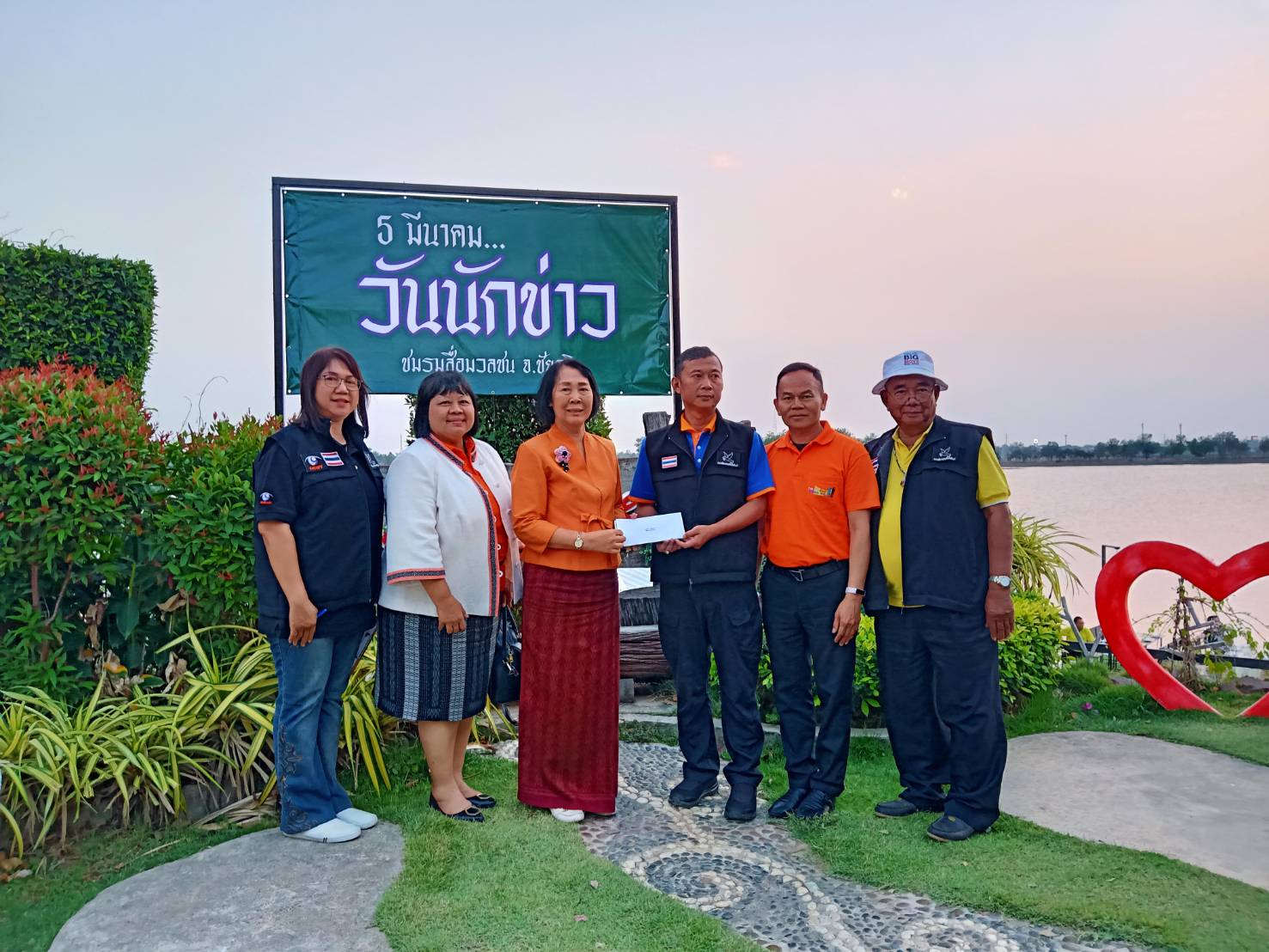 พช.ชัยภูมิ ร่วมงาน “วันสื่อสารมวลชนแห่งชาติ” จังหวัดชัยภูมิ