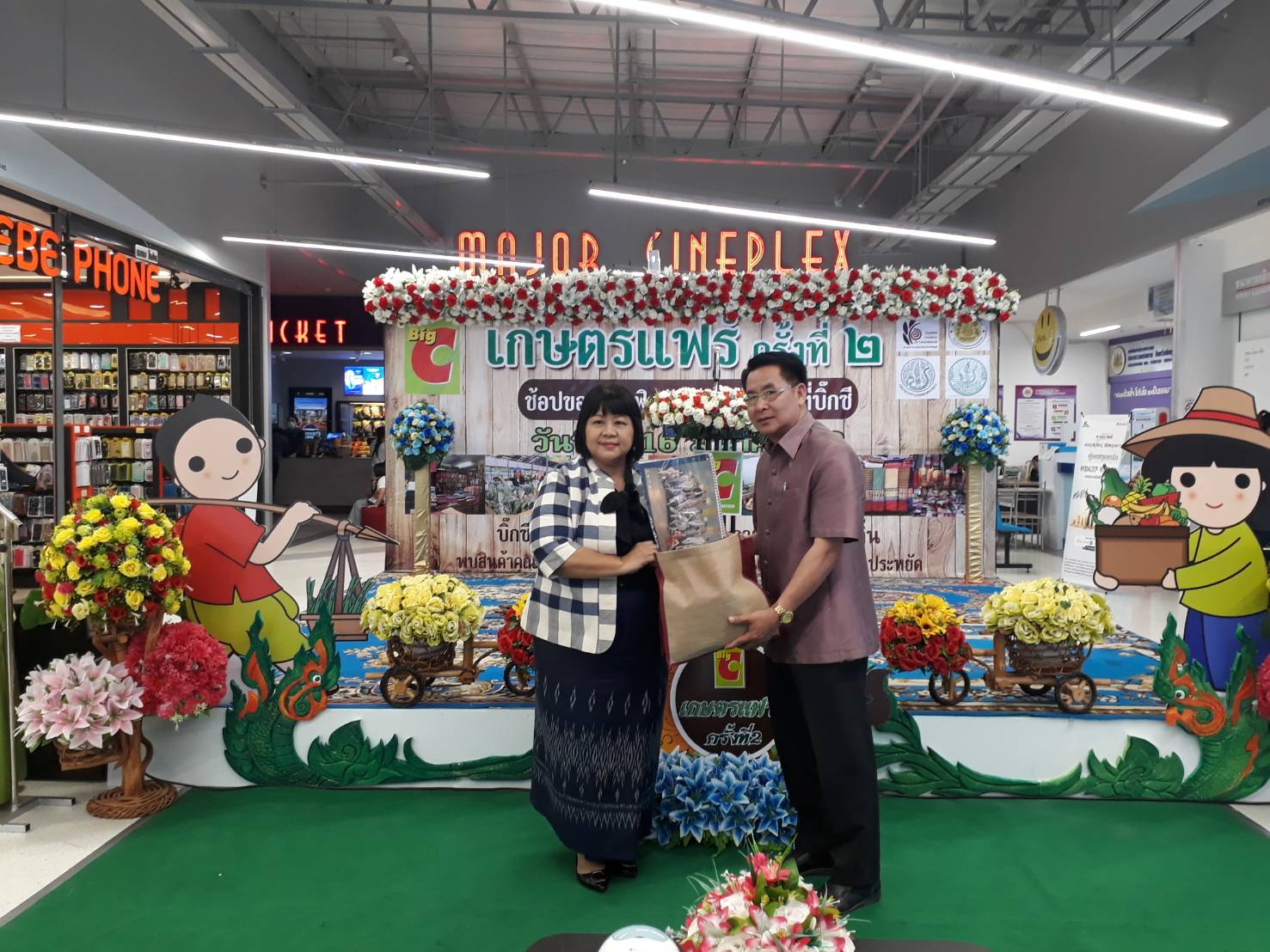 พช.ชัยภูมิ ร่วมงาน “เกษตรแฟร์” ครั้งที่2 ประจำปี 2563