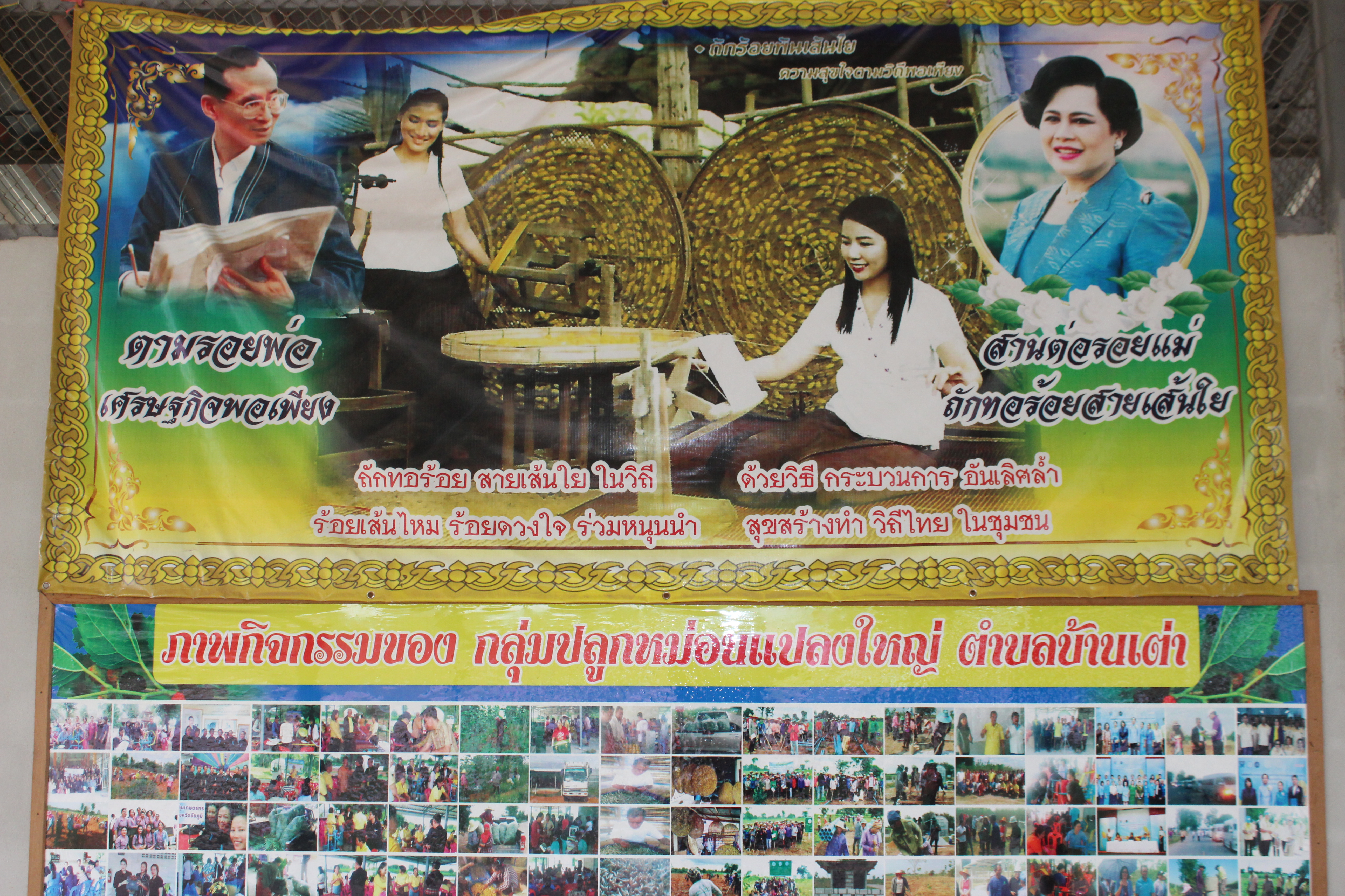 อธิบดีกรมการพัฒนาชุมชน มอบหมายให้นายภูษิต ลัทธิธนธรรม ผู้อำนวยการกองการเจ้าหน้าที่ ลงพื้นที่จังหวัดชัยภูมิ ร่วมแลกเปลี่ยนเรียนรู้การพัฒนาหมู่บ้านเข้มแข็งของเทศบาลตำบลบ้านเต่า อ.บ้านแท่น จ.ชัยภูมิ