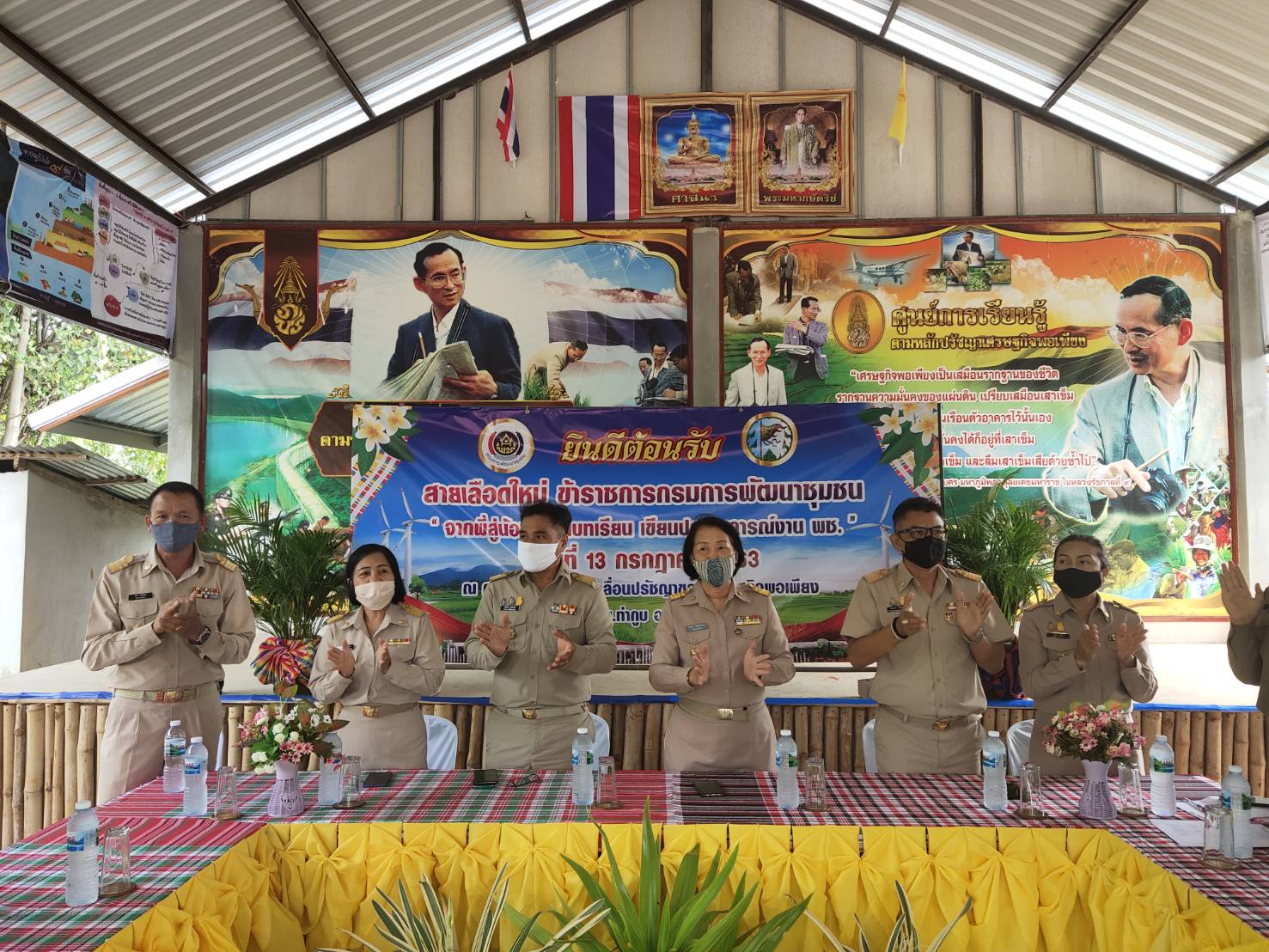 กิจกรรม “จากพี่สู่น้อง ถอดบทเรียน เขียนประสบการ งาน พช.” จังหวัดชัยภูมิ