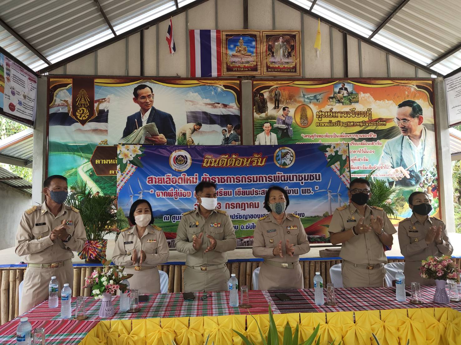 กิจกรรม “จากพี่สู่น้อง ถอดบทเรียน เขียนประสบการ งาน พช.” จังหวัดชัยภูมิ