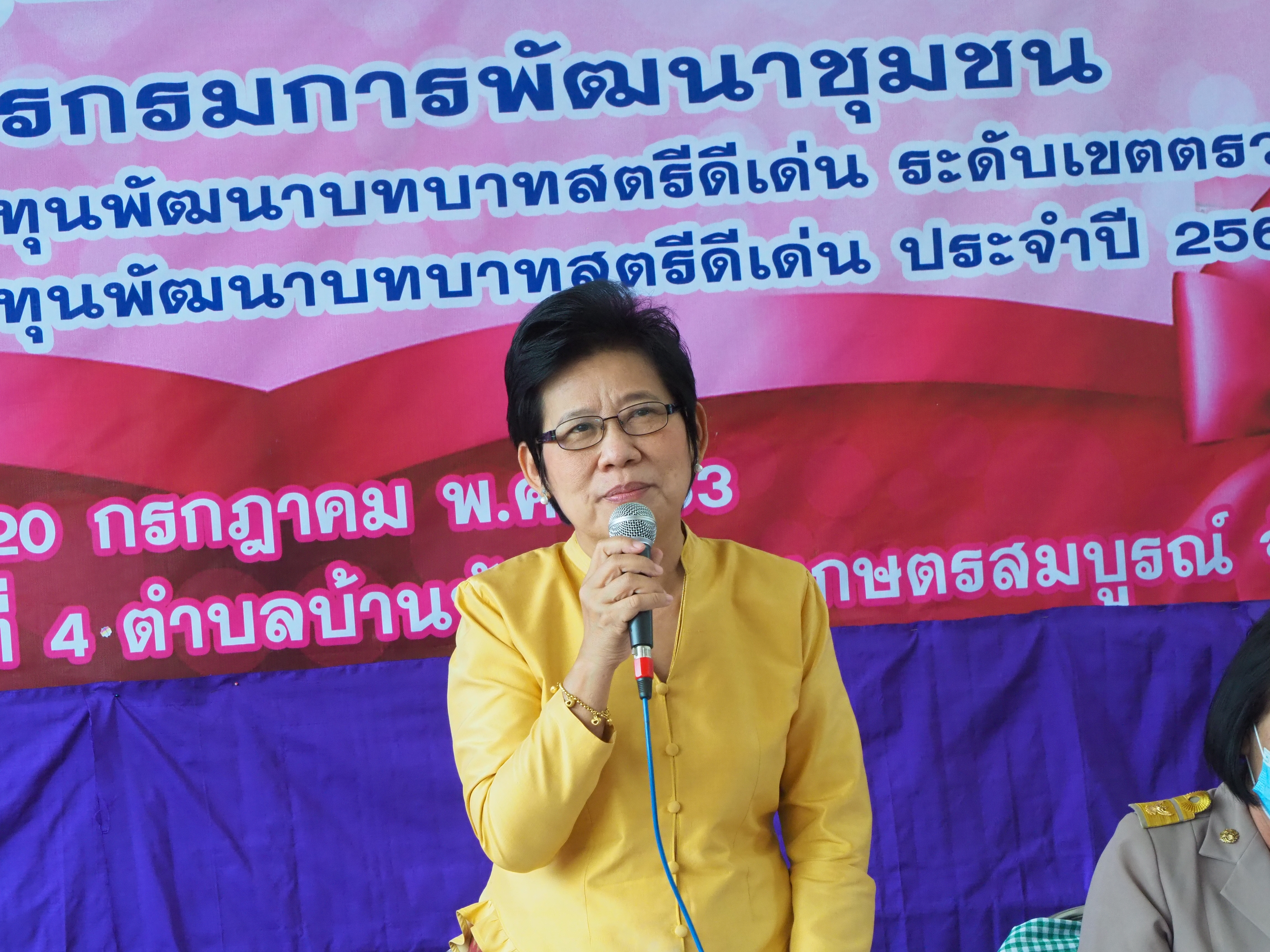 วันที่ 20 กรกฎาคม 2563 นางบุญยิ่ง เทศน้อย ผู้ตรวจราชการกรมการพัฒนาชุมชน  พร้อมด้วยคณะกรรมการพิจารณาคัดเลือกฯ ลงพื้นที่เพื่อคัดเลือกกิจกรรมของคนกองทุนพัฒนาบทบาทสตรีในพื้นที่จังหวัดชัยภูมิ