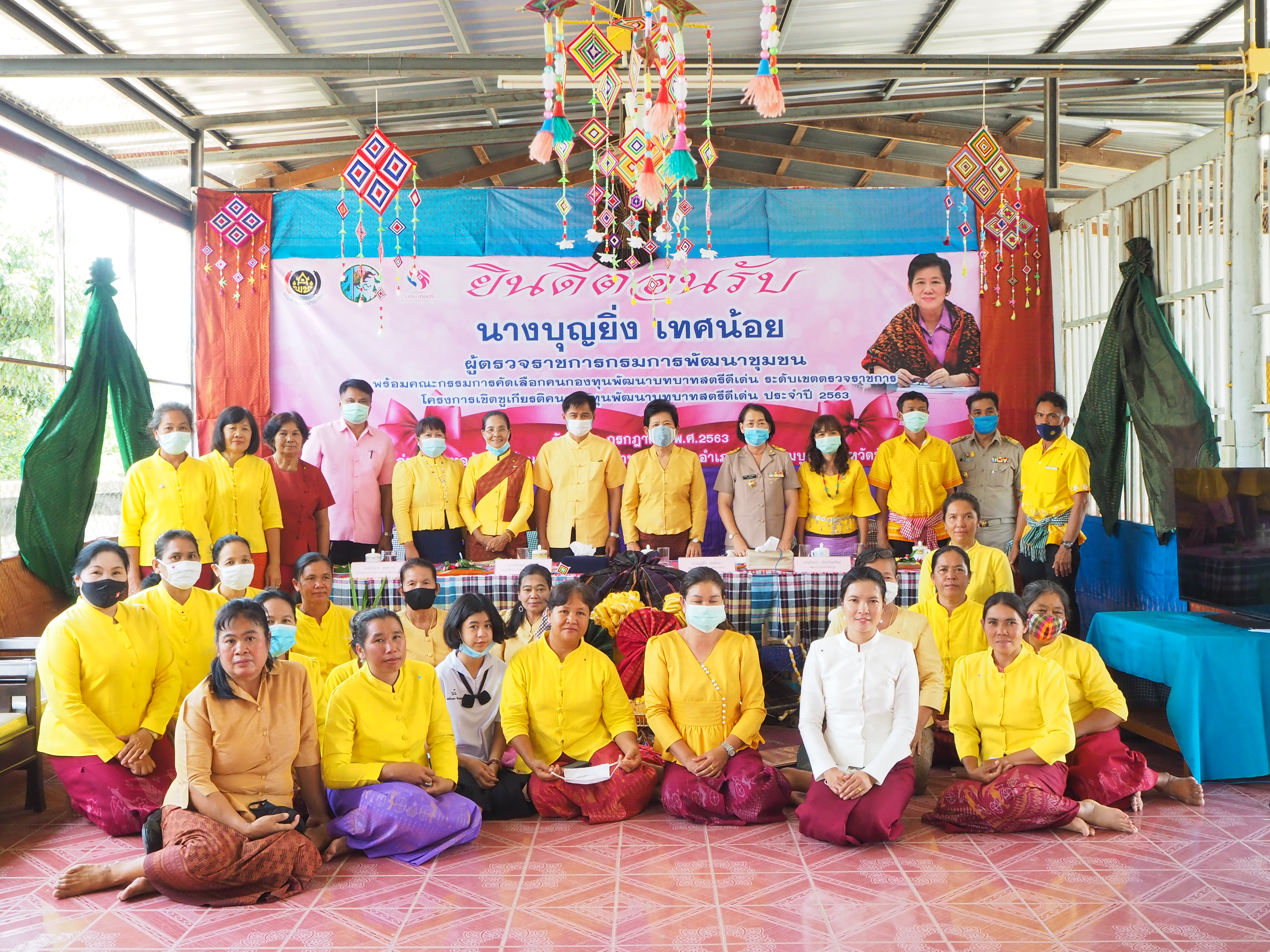 วันที่ 20 กรกฎาคม 2563 นางบุญยิ่ง เทศน้อย ผู้ตรวจราชการกรมการพัฒนาชุมชน  พร้อมด้วยคณะกรรมการพิจารณาคัดเลือกฯ ลงพื้นที่เพื่อคัดเลือกกิจกรรมของคนกองทุนพัฒนาบทบาทสตรีในพื้นที่จังหวัดชัยภูมิ