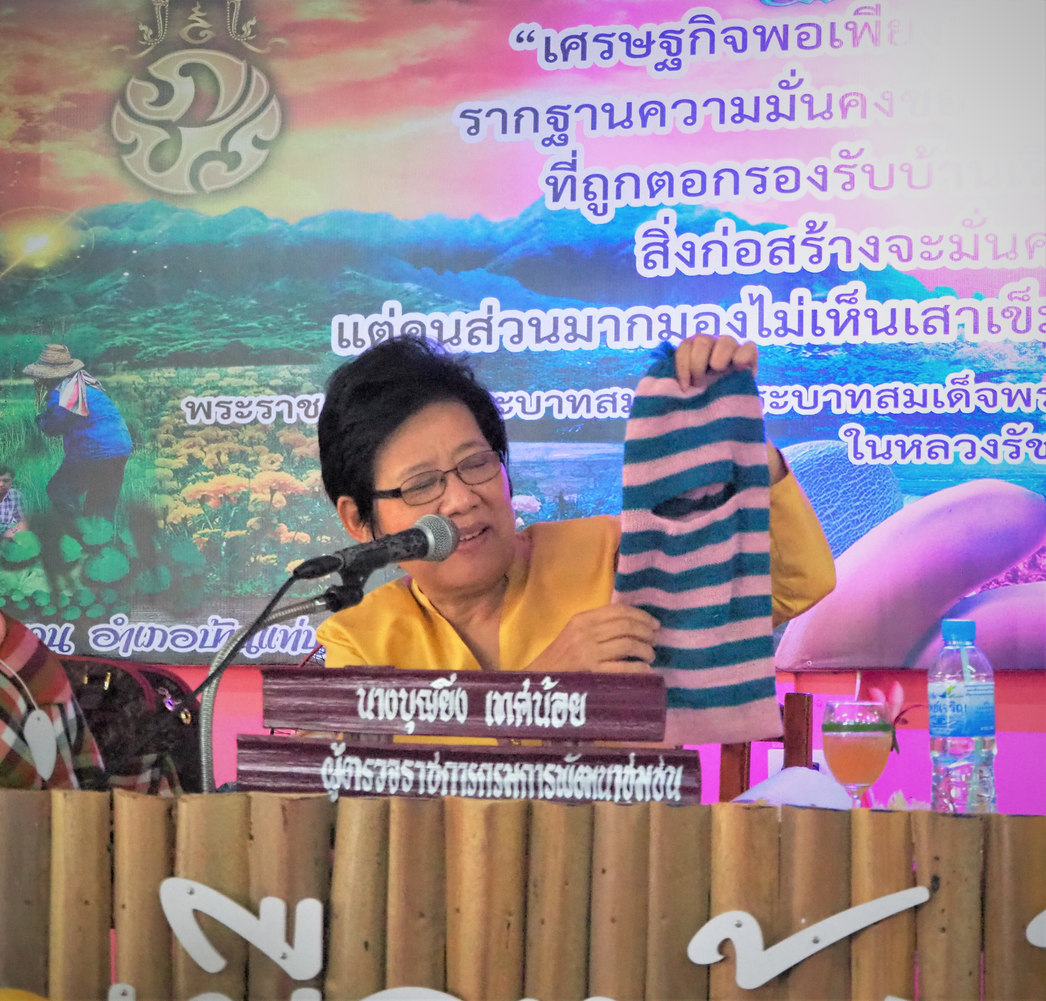 วันที่ 20 กรกฎาคม 2563 นางบุญยิ่ง เทศน้อย ผู้ตรวจราชการกรมการพัฒนาชุมชน  พร้อมด้วยคณะกรรมการพิจารณาคัดเลือกฯ ลงพื้นที่เพื่อคัดเลือกกิจกรรมของคนกองทุนพัฒนาบทบาทสตรีในพื้นที่จังหวัดชัยภูมิ