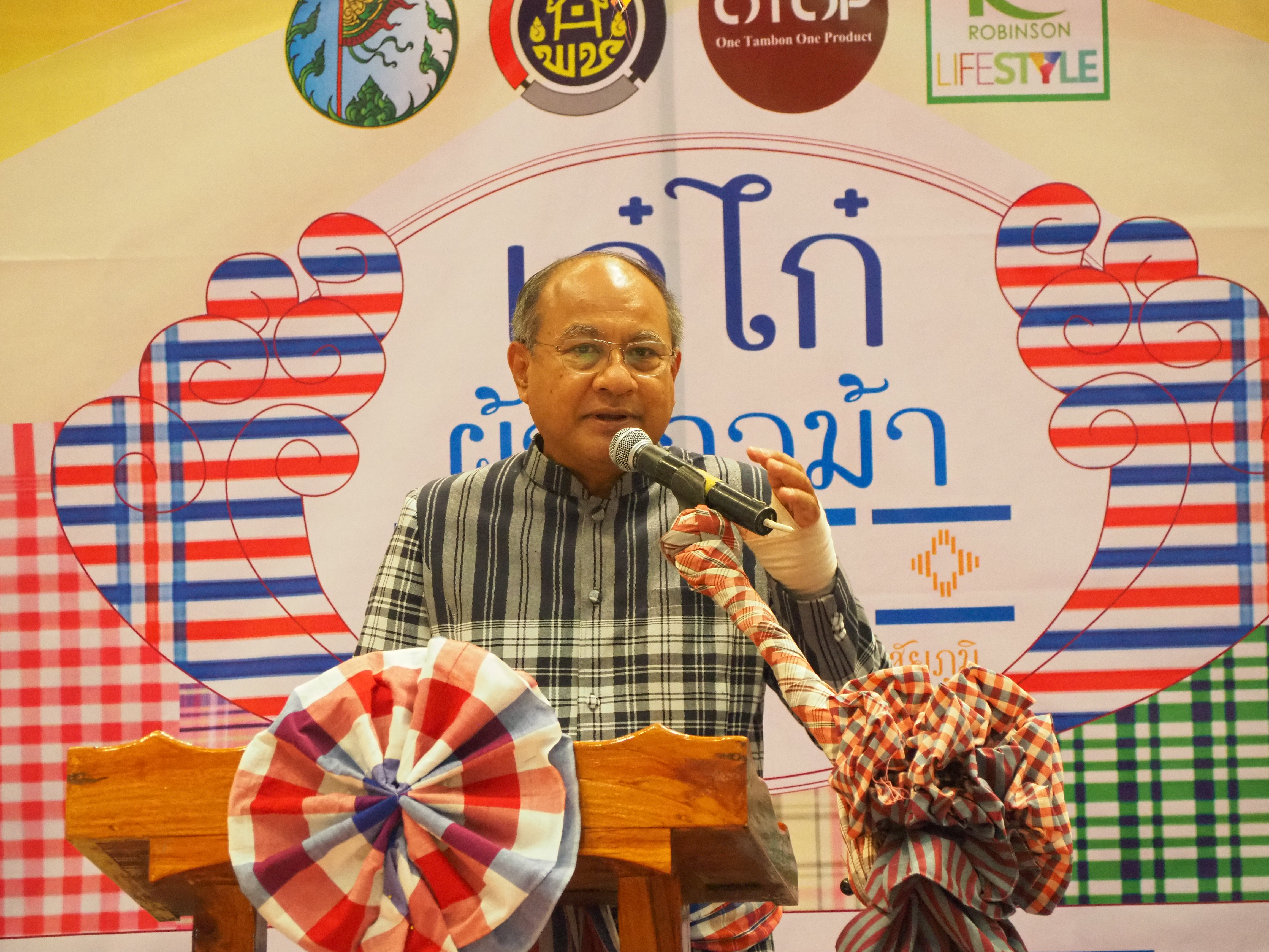 การจัดงาน “เก๋ไก๋ ผ้าขาวม้า ชัยภูมิ” ระหว่าง วันที่ 25-28 กรกฎาคม 2563 เพื่อเป็นการส่งเสริมกลุ่มผู้ผลิต ผู้ประกอบการผ้าฝ้าย ผ้าขาวม้า ที่ได้รับการพัฒนาและออกแบบผลิตภัณฑ์ตามโครงการยกระดับผ้าทออีสานสู่สากล ให้มีช่องทางการจำหน่ายเพิ่มขึ้น ณ ห้างสรรพสินค้าโรบินสันไลฟ์สไตล์ ชัยภูมิ