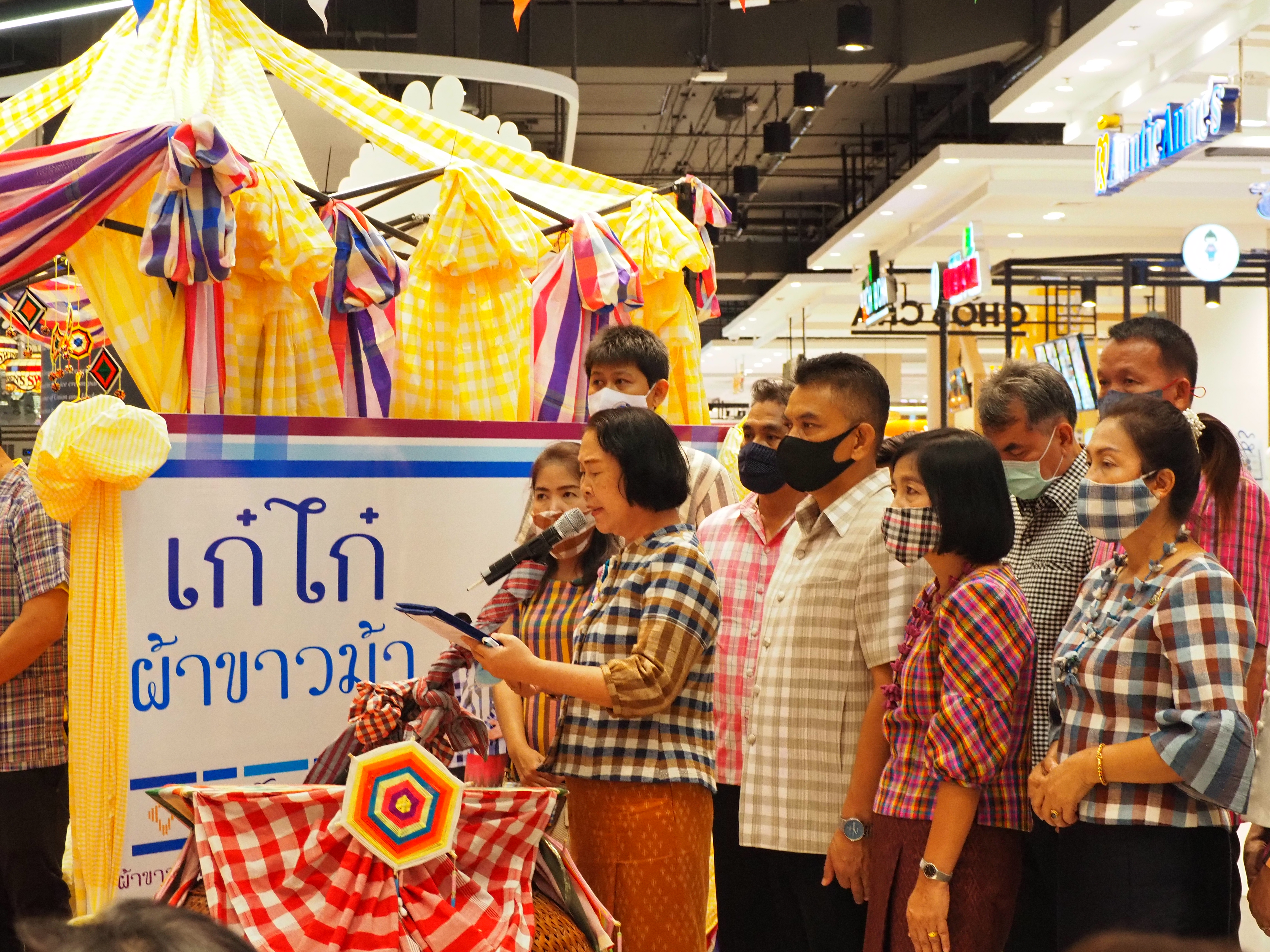 การจัดงาน “เก๋ไก๋ ผ้าขาวม้า ชัยภูมิ” ระหว่าง วันที่ 25-28 กรกฎาคม 2563 เพื่อเป็นการส่งเสริมกลุ่มผู้ผลิต ผู้ประกอบการผ้าฝ้าย ผ้าขาวม้า ที่ได้รับการพัฒนาและออกแบบผลิตภัณฑ์ตามโครงการยกระดับผ้าทออีสานสู่สากล ให้มีช่องทางการจำหน่ายเพิ่มขึ้น ณ ห้างสรรพสินค้าโรบินสันไลฟ์สไตล์ ชัยภูมิ