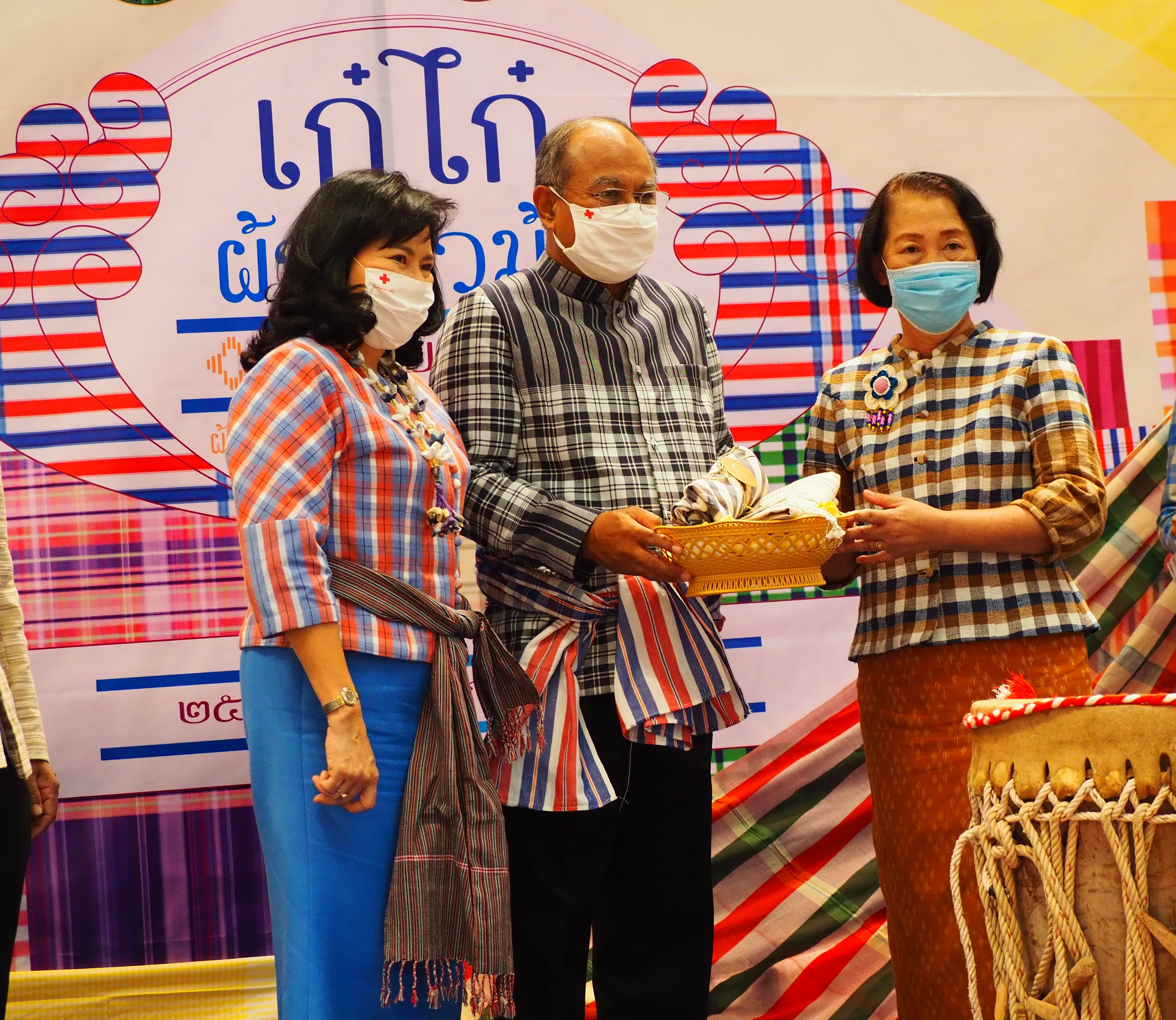 การจัดงาน “เก๋ไก๋ ผ้าขาวม้า ชัยภูมิ” ระหว่าง วันที่ 25-28 กรกฎาคม 2563 เพื่อเป็นการส่งเสริมกลุ่มผู้ผลิต ผู้ประกอบการผ้าฝ้าย ผ้าขาวม้า ที่ได้รับการพัฒนาและออกแบบผลิตภัณฑ์ตามโครงการยกระดับผ้าทออีสานสู่สากล ให้มีช่องทางการจำหน่ายเพิ่มขึ้น ณ ห้างสรรพสินค้าโรบินสันไลฟ์สไตล์ ชัยภูมิ