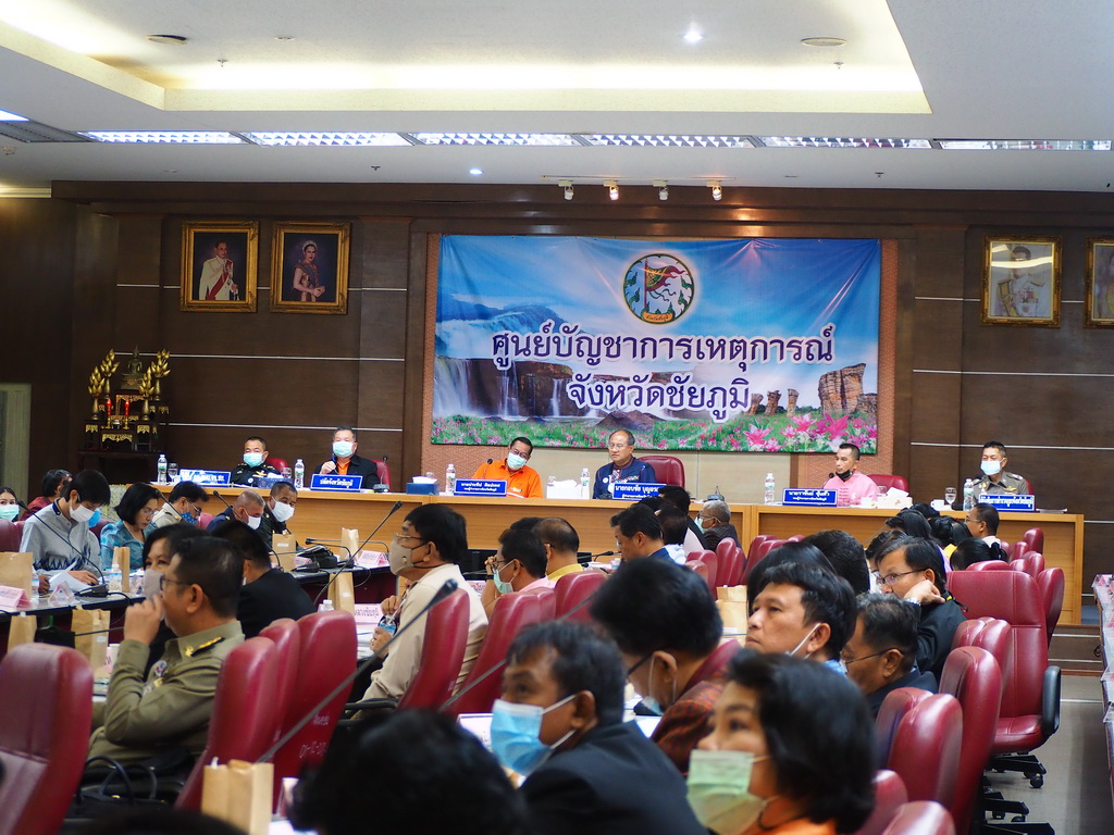 นายธีรวิทย์ กู้เกียรติ ผู้อำนวยการกลุ่มงานสารสนเทศฯ รักษาราชการแทนพัฒนาการจังหวัดชัยภูมิ ร่วมการประชุมกรมการจังหวัด ครั้งที่ 9/2563