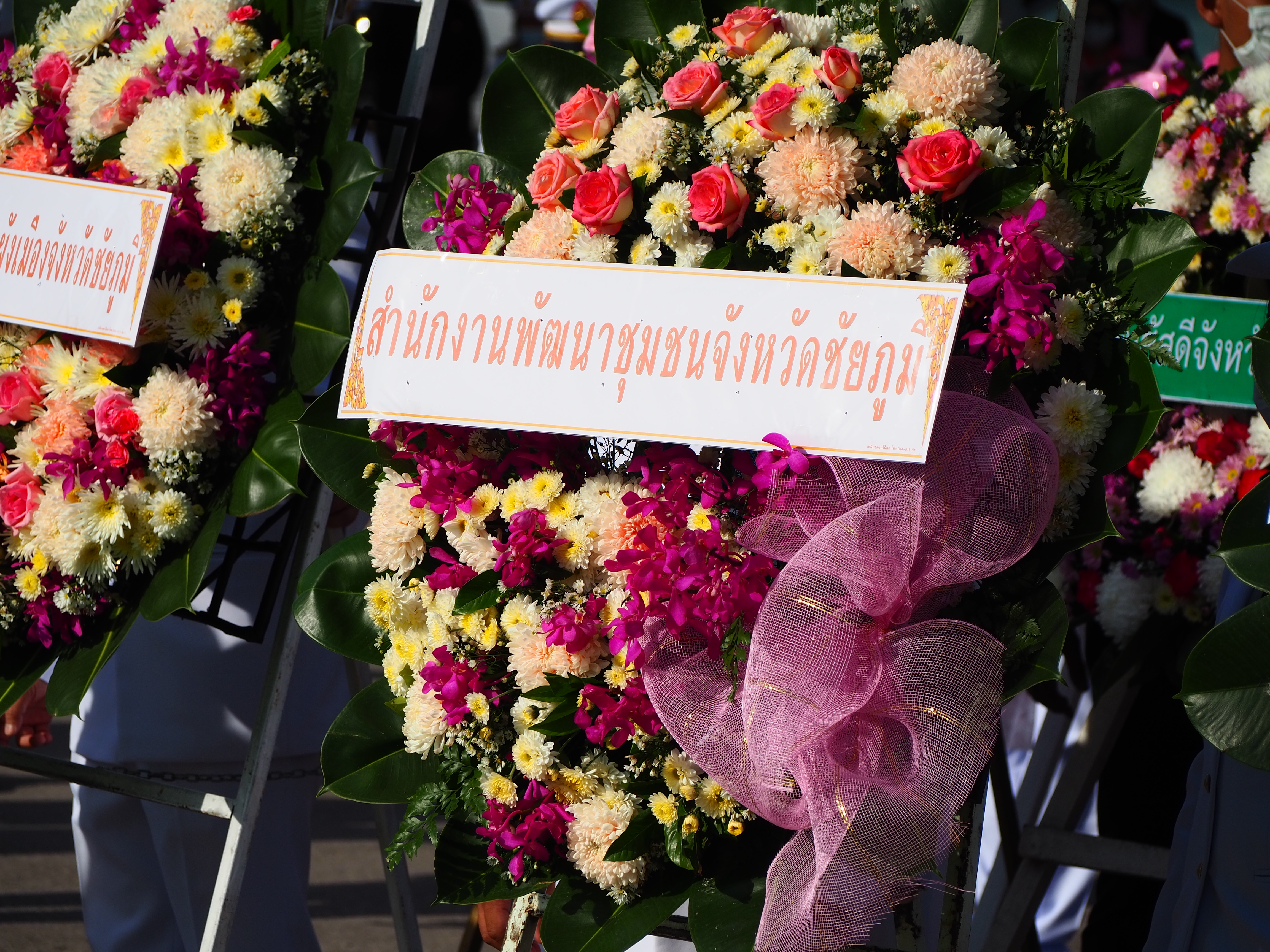 กิจกรรมน้อมรำลึกเนื่องในวันคล้ายวันเสด็จสวรรคตพระบาทสมเด็จระจุลจอมเกล้าเจ้าอยู่หัว 23 ตุลาคม 2563 จังหวัดชัยภูมิ