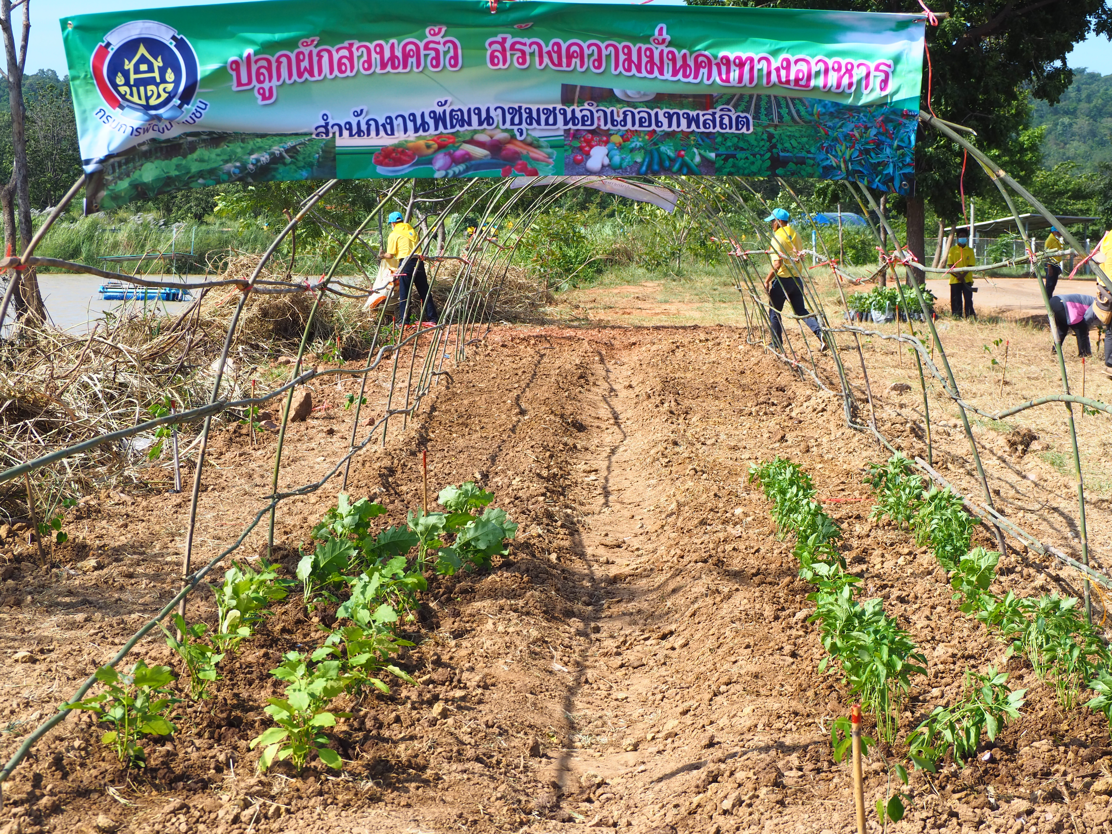 โครงการ “ความสุขจากพ่อ  สู่ผืนแผ่นดิน”  จังหวัดชัยภูมิ  รอบที่ 7