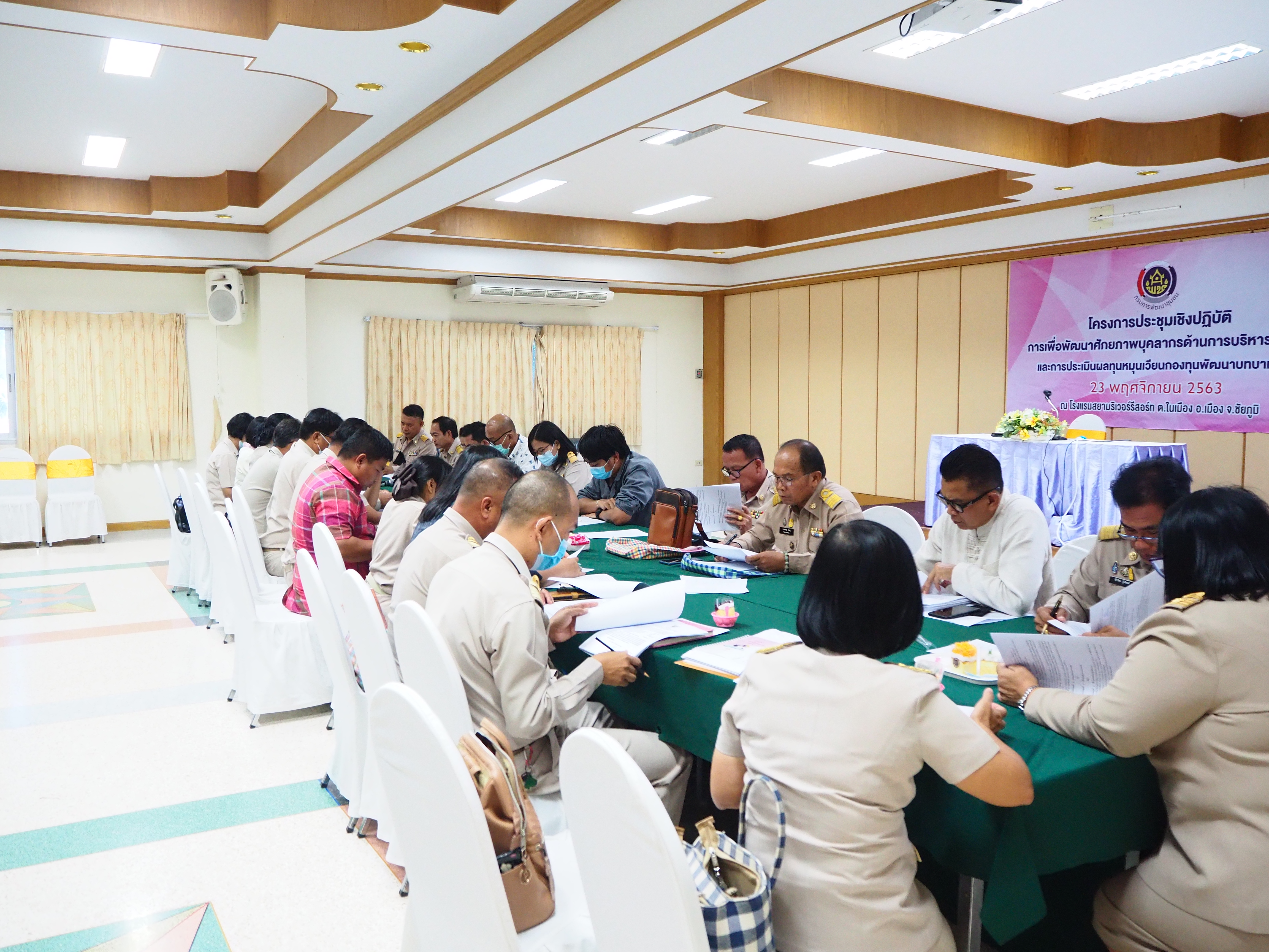 นางกชพร ปริปุณนัง พัฒนาการจังหวัดชัยภูมิ เป็นประธานการประชุมคณะกรรมการดำเนินการคัดเลือก บุคคลเพื่อจัดจ้างเป็น ลูกจ้างเหมาบริการ ปฏิบัติภารกิจตามโครงการพัฒนาพื้นที่ต้นแบบการพัฒนาคุณภาพชีวิตตามหลักทฤษฎีใหม่ ประยุกต์สู่ “โคกหนอง หนอง นาโมเดล” จังหวัดชัยภูมิ