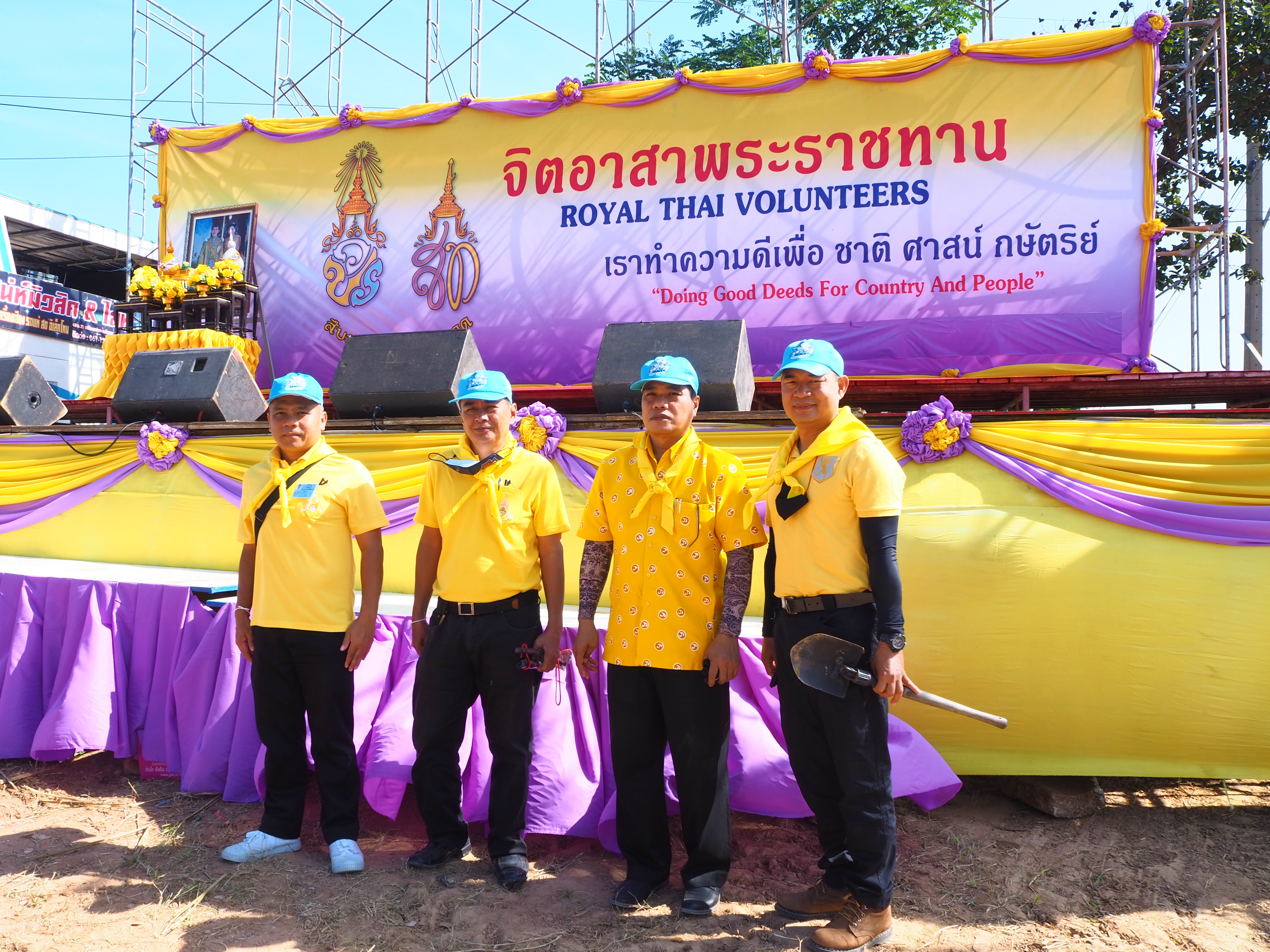โครงการ “ความสุขจากพ่อ  สู่ผืนแผ่นดิน”  จังหวัดชัยภูมิ  รอบที่ 7