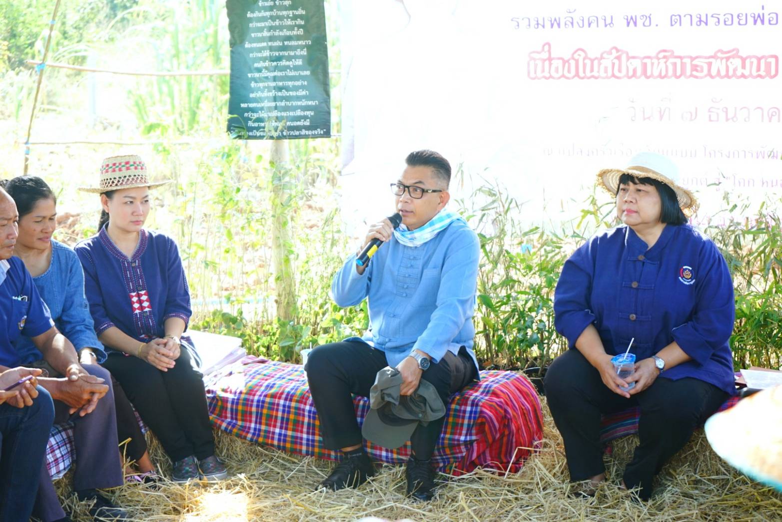 พช.ชัยภูมิ จัดกิจกรรมน้อมนำศาสตร์พระราชาสู่การปฏิบัติ เนื่องในสัปดาห์การพัฒนา ประจำปี 2563