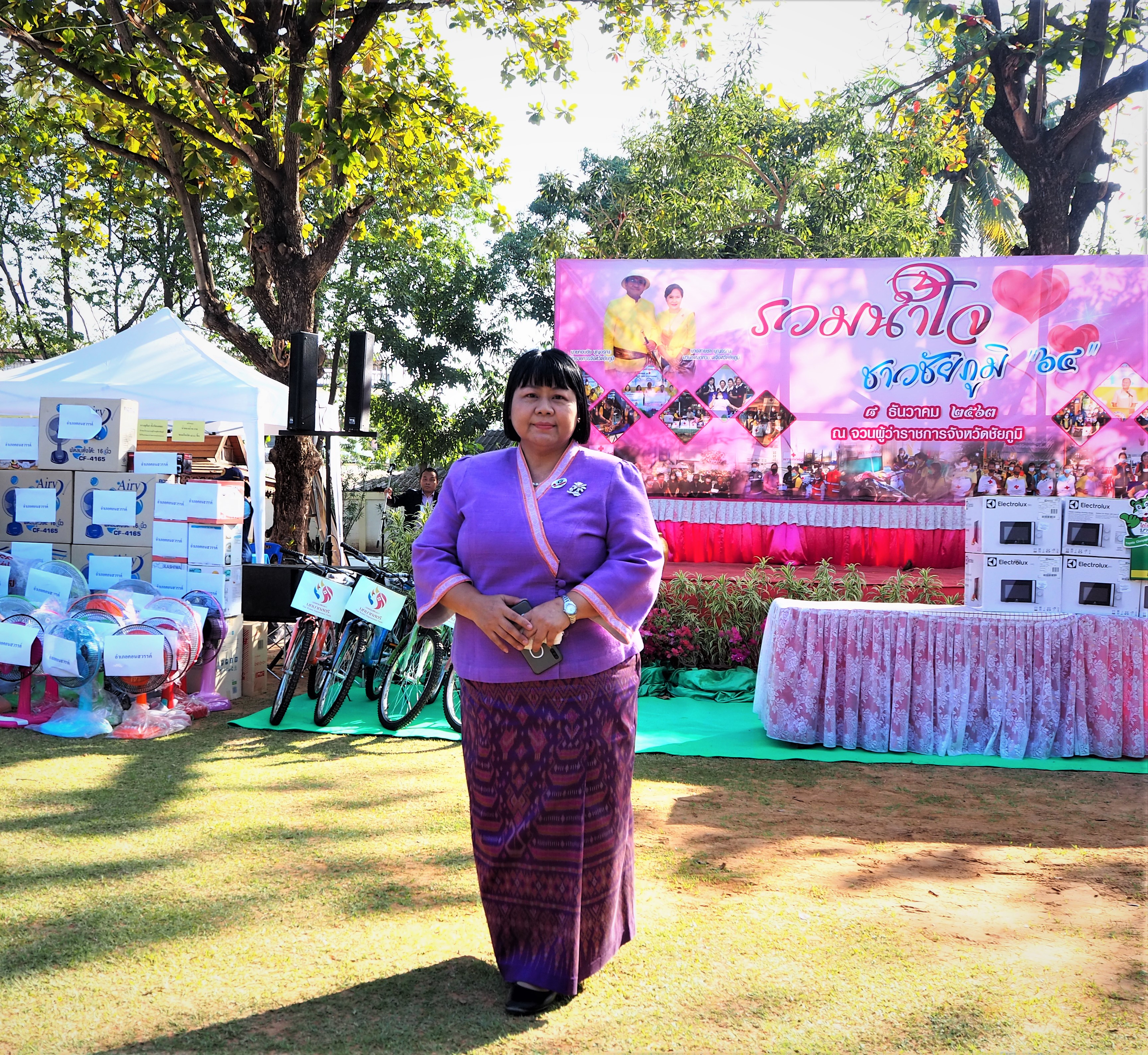 พช.ชัยภูมิ ร่วมบริจาคเงินและสิ่งของ “งานวันรวมน้ำใจชาวชัยภูมิ” สำหรับงานเจ้าพ่อพญาแล ประจำปี 2564