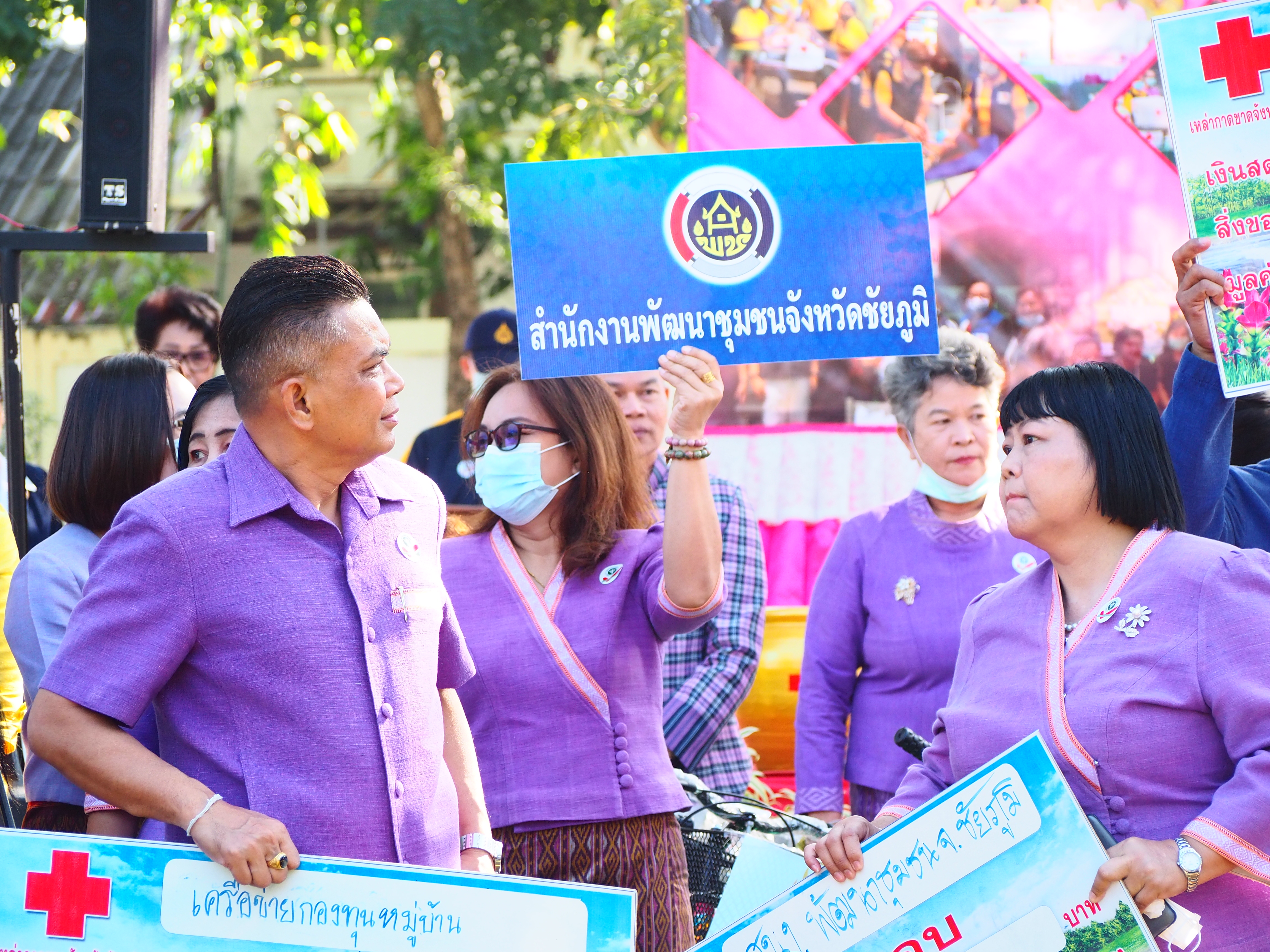 พช.ชัยภูมิ ร่วมบริจาคเงินและสิ่งของ “งานวันรวมน้ำใจชาวชัยภูมิ” สำหรับงานเจ้าพ่อพญาแล ประจำปี 2564