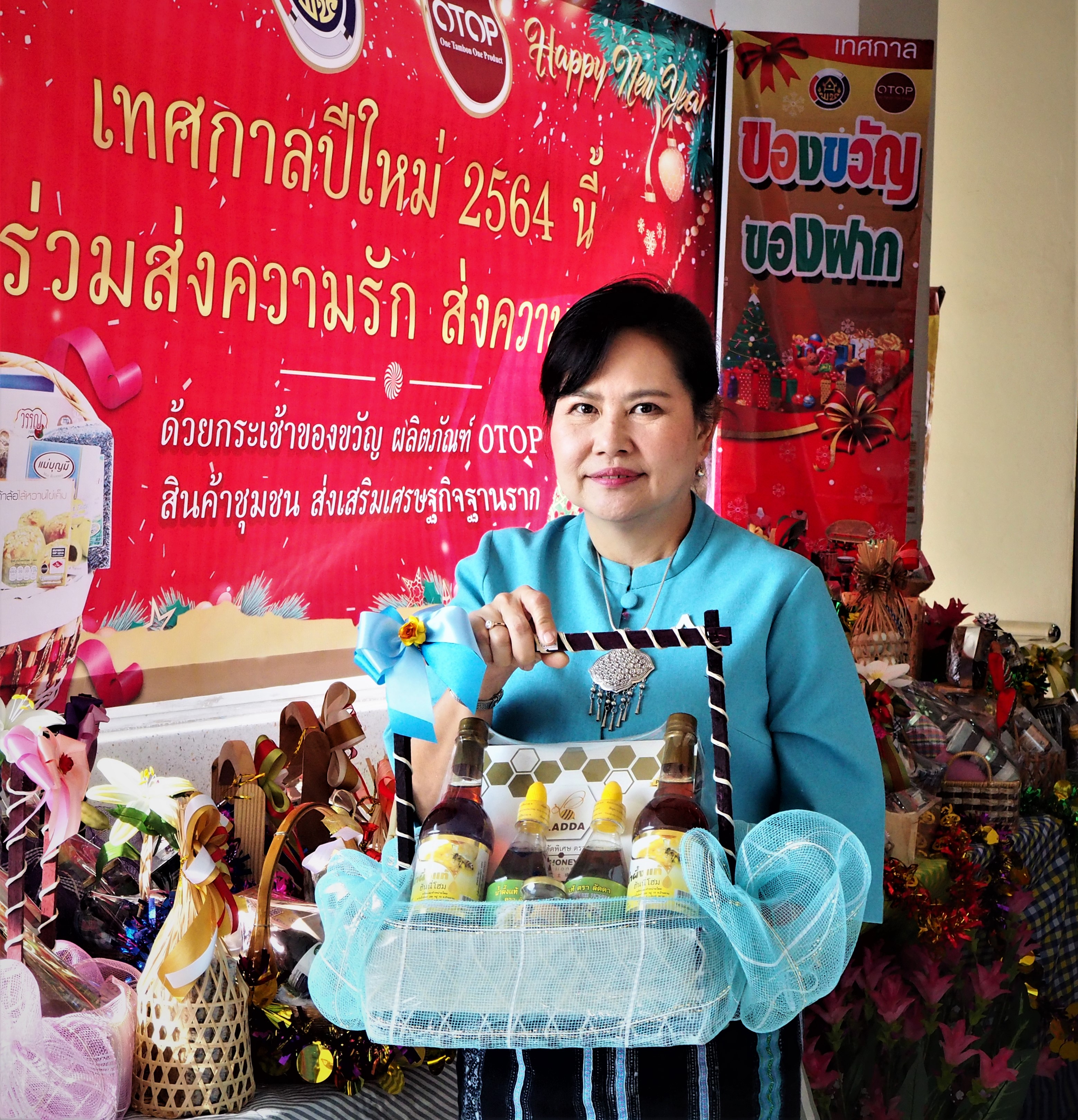 พช.ชัยภูมิ รณรงค์ซื้อกระเช้าของฝากของขวัญปีใหม่ (สินค้า OTOP) ในการประชุมกรมการจังหวัดฯ จังหวัดชัยภูมิ ครั้งที่ 11/2563