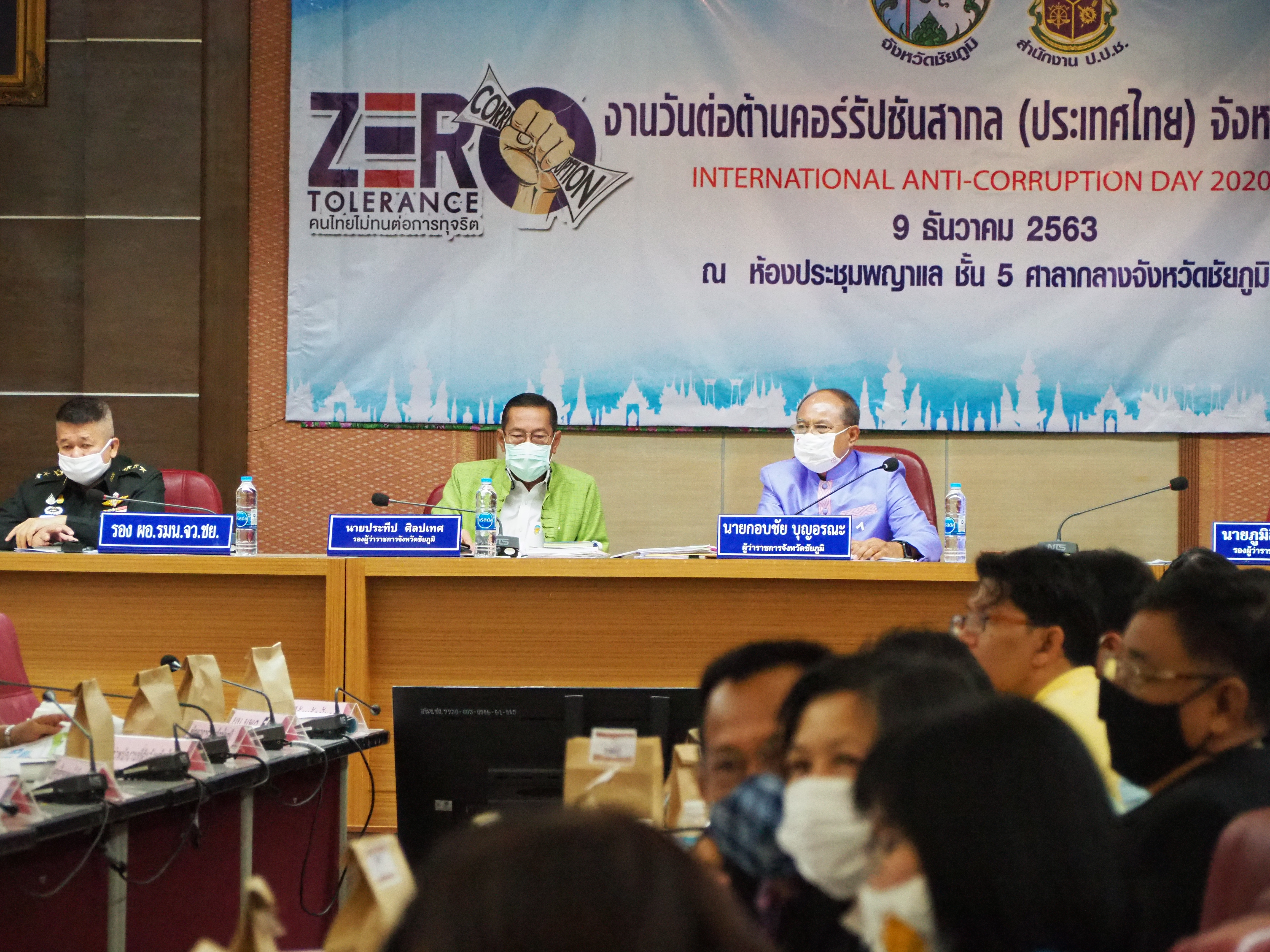พช.ชัยภูมิ รณรงค์ซื้อกระเช้าของฝากของขวัญปีใหม่ (สินค้า OTOP) ในการประชุมกรมการจังหวัดฯ จังหวัดชัยภูมิ ครั้งที่ 11/2563