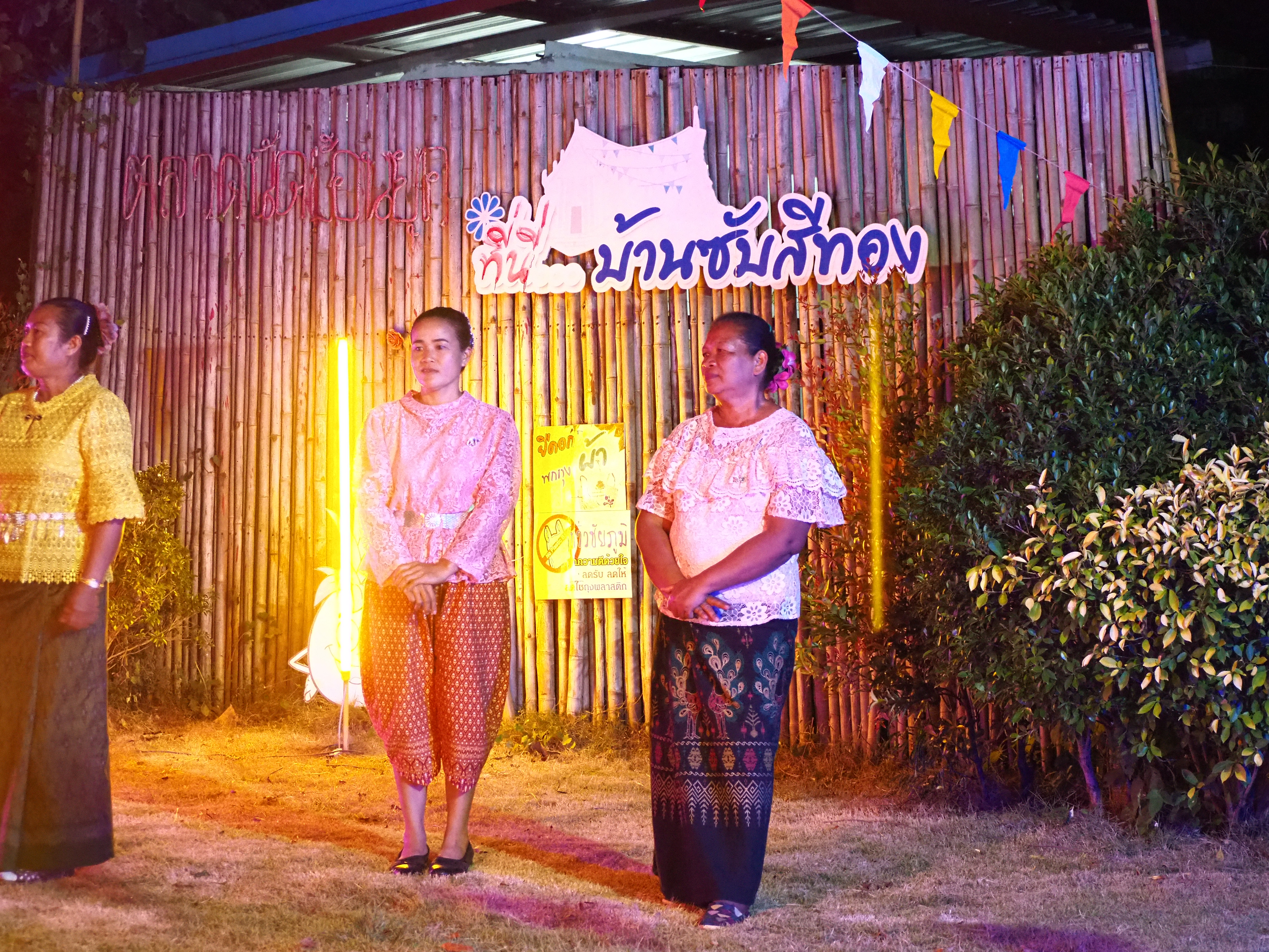 พช.ชัยภูมิ ร่วมกิจกรรมท่องเที่ยว 4 ตำบล ภูแลนคา โปรแกรมเที่ยวผู้ว่า พาเลาะ ภูแลนคา