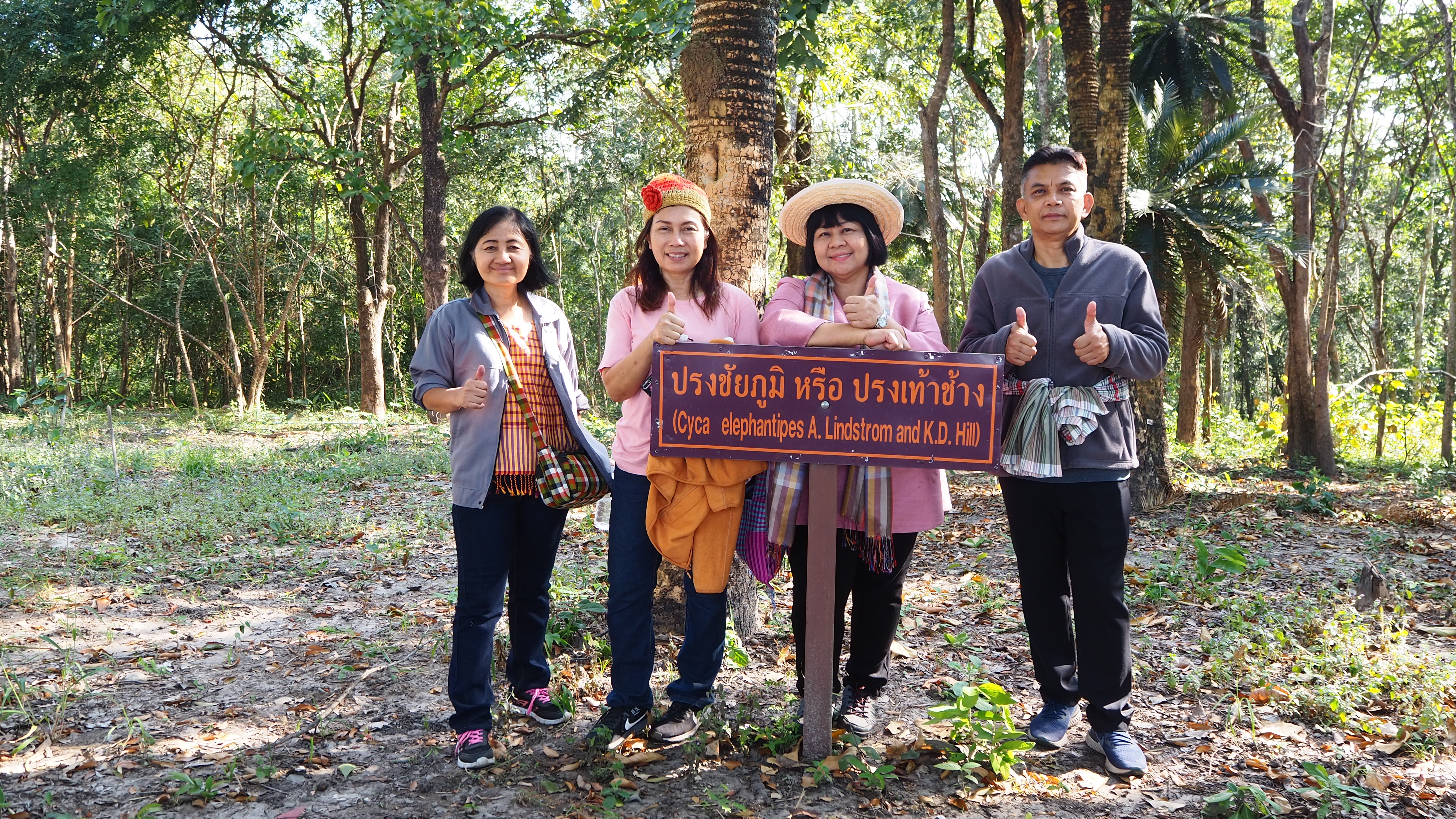 พช.ชัยภูมิ ร่วมกิจกรรมท่องเที่ยว 4 ตำบล ภูแลนคา โปรแกรมเที่ยวผู้ว่า พาเลาะ ภูแลนคา