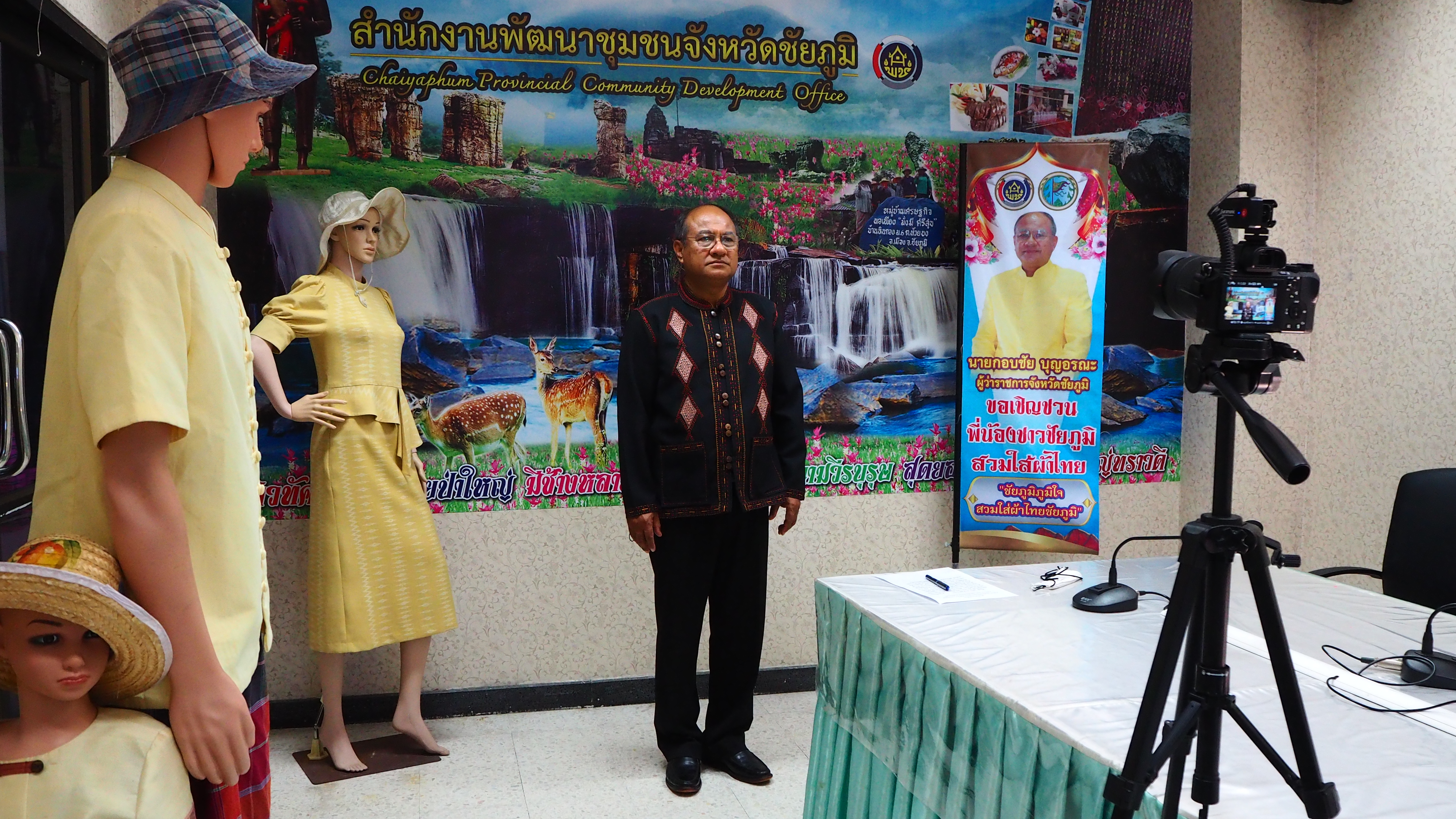 การรณรงค์ซื้อกระเช้าของฝากของขวัญปีใหม่ (สินค้า OTOP)  ปี 2564 จังหวัดชัยภูมิ
