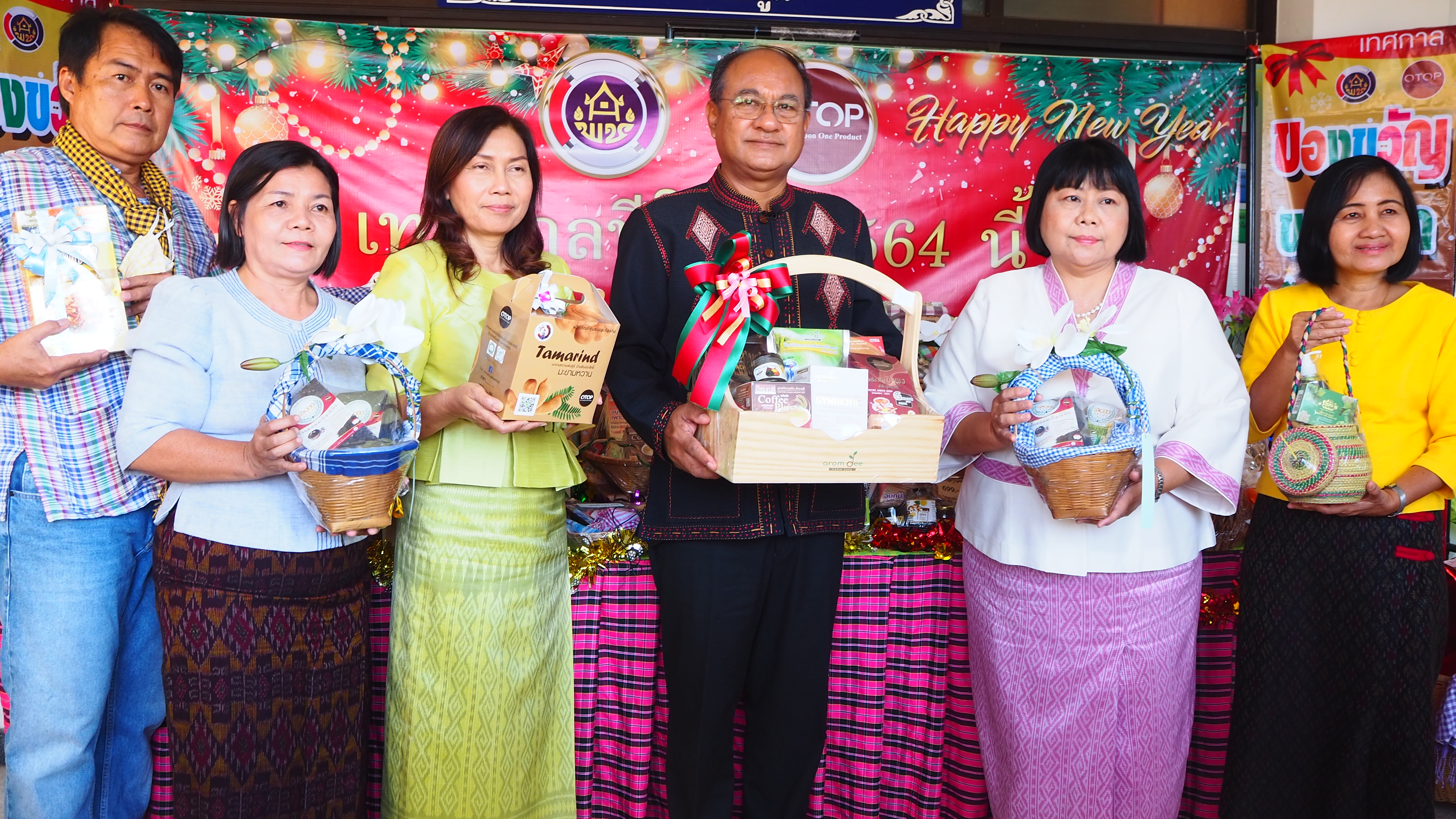 การรณรงค์ซื้อกระเช้าของฝากของขวัญปีใหม่ (สินค้า OTOP)  ปี 2564 จังหวัดชัยภูมิ