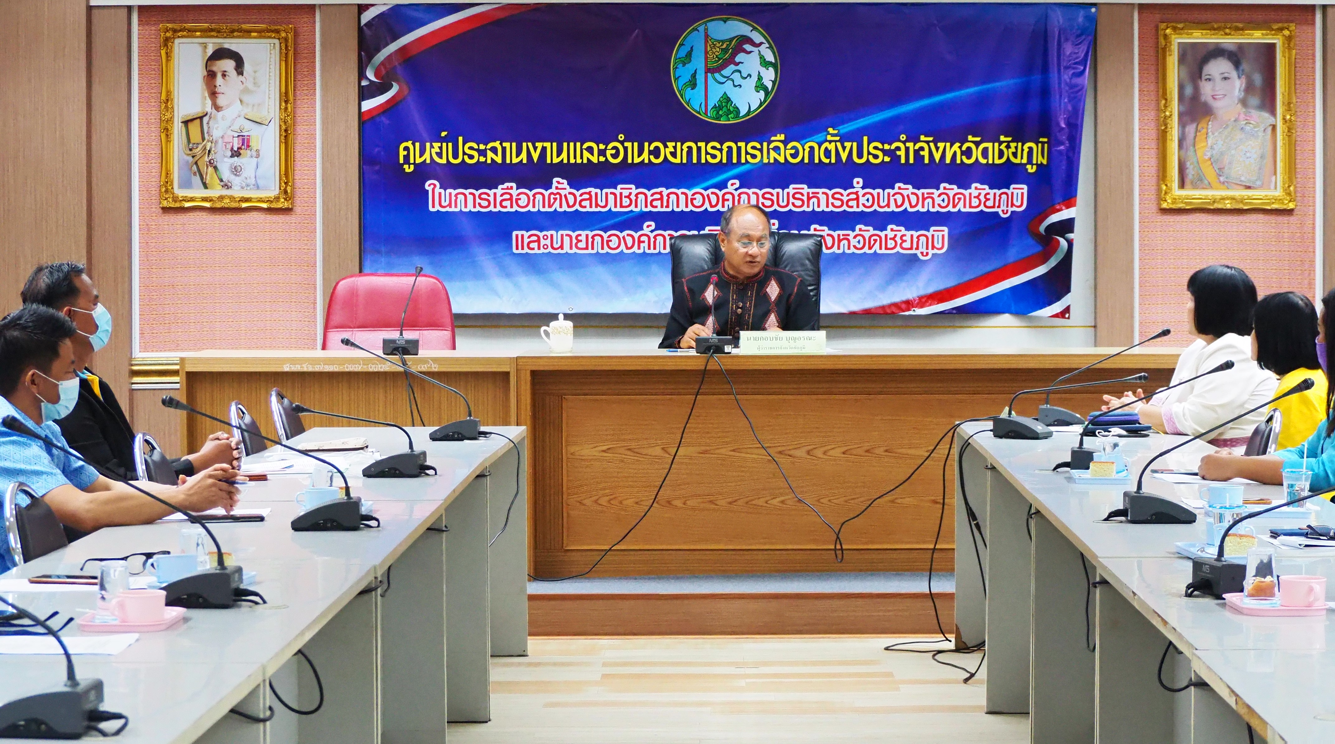 เตรียมความพร้อมร่วมกิจกรรมตามโครงการมหกรรมกองทุนแม่ของแผ่นดิน ประจำปี 2563 “กองทุนแม่ของแผ่นดิน สันติวิธีสู่พื้นที่ปลอดภัย” ระหว่างวันที่ 24 – 26 ธันวาคม 2563