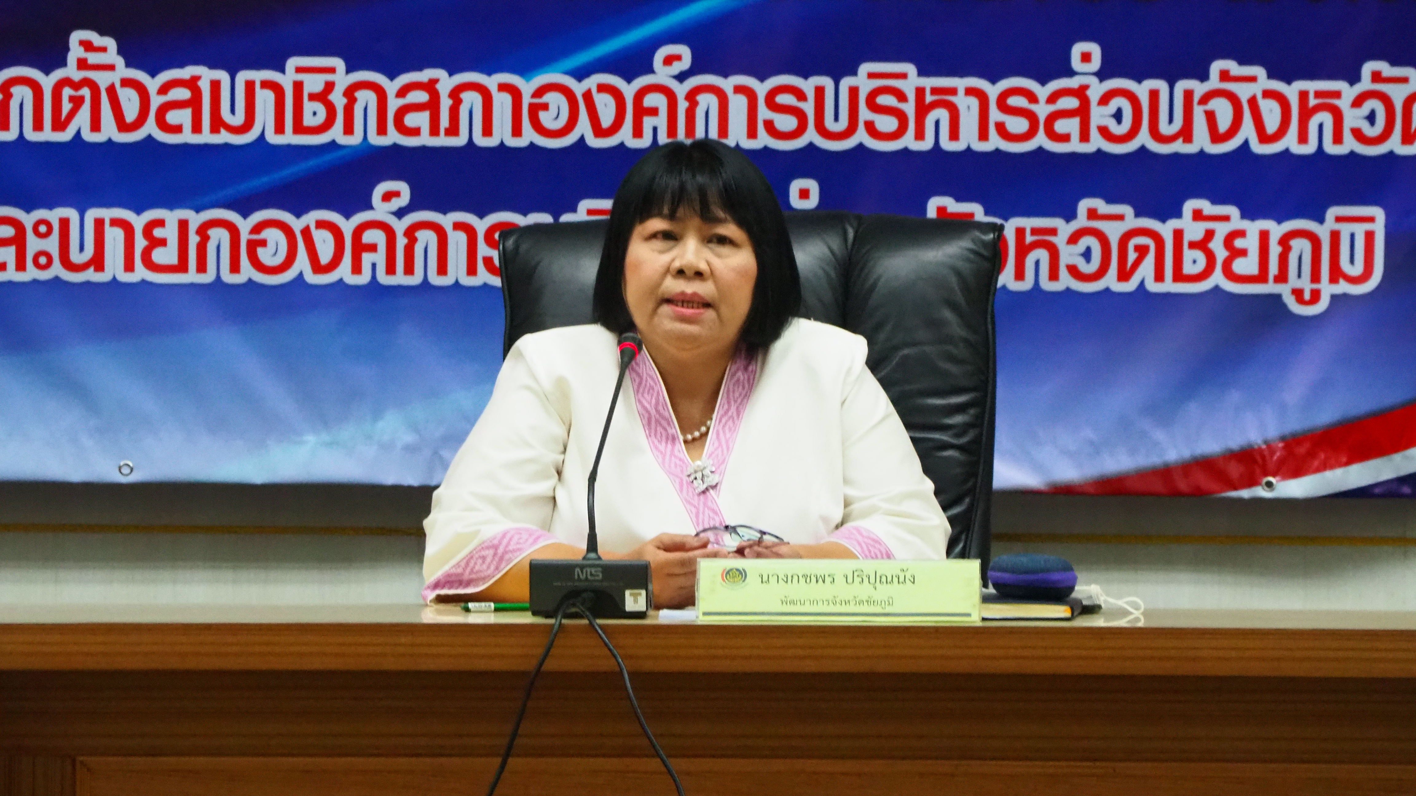 เตรียมความพร้อมร่วมกิจกรรมตามโครงการมหกรรมกองทุนแม่ของแผ่นดิน ประจำปี 2563 “กองทุนแม่ของแผ่นดิน สันติวิธีสู่พื้นที่ปลอดภัย” ระหว่างวันที่ 24 – 26 ธันวาคม 2563