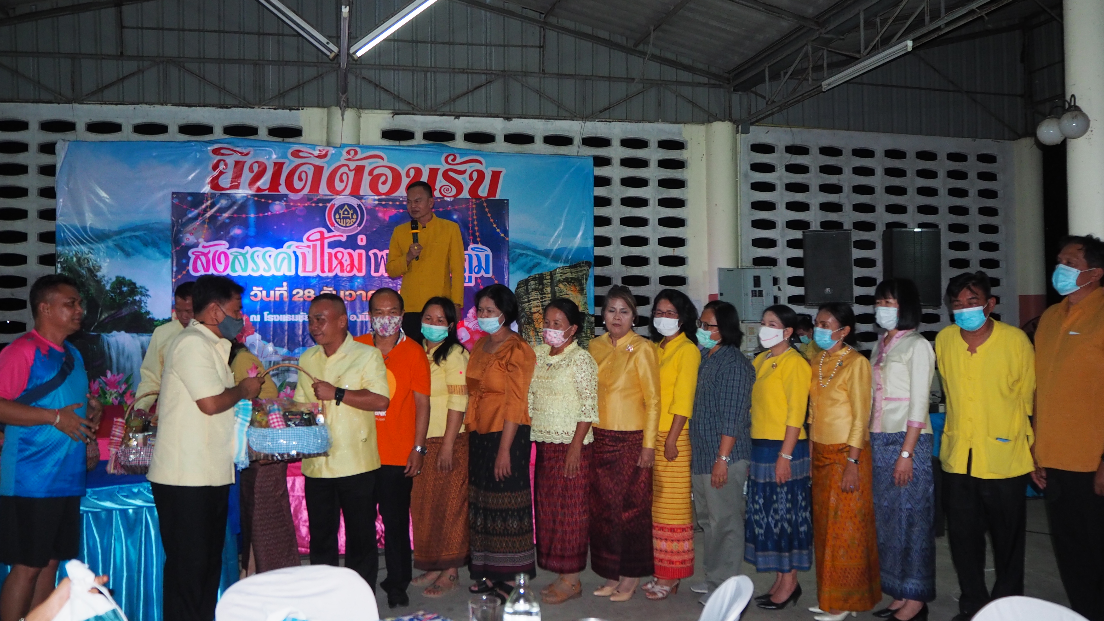 โครงการเสริมสร้างจริยธรรมข้าราชการกรมการพัฒนาชุมชน ฯ สังกัด สพจ.ชัยภูมิ