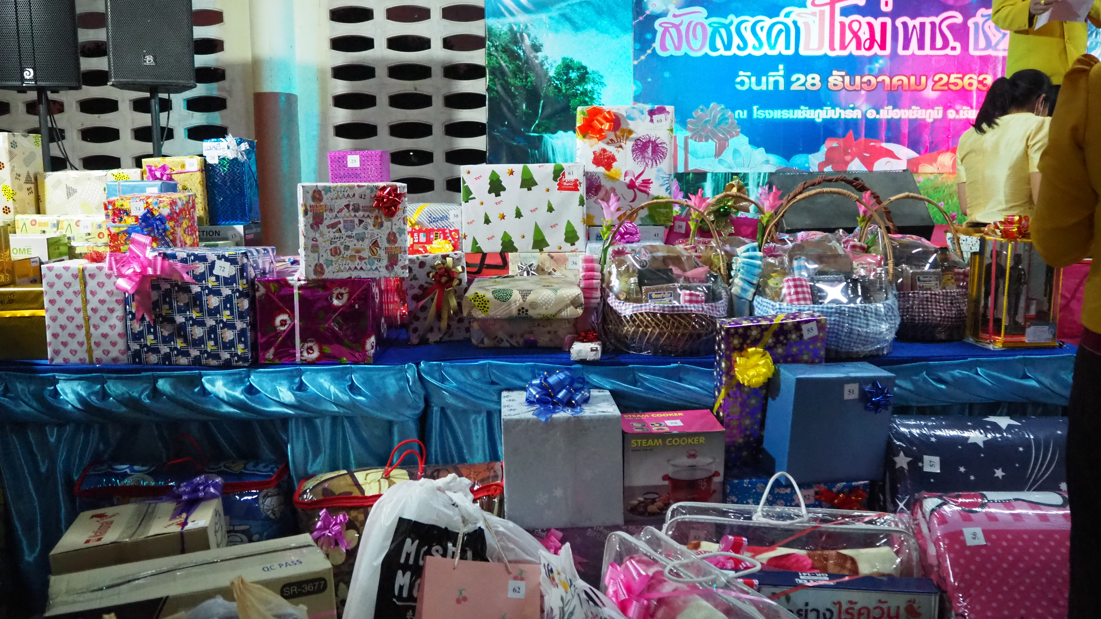 โครงการเสริมสร้างจริยธรรมข้าราชการกรมการพัฒนาชุมชน ฯ สังกัด สพจ.ชัยภูมิ