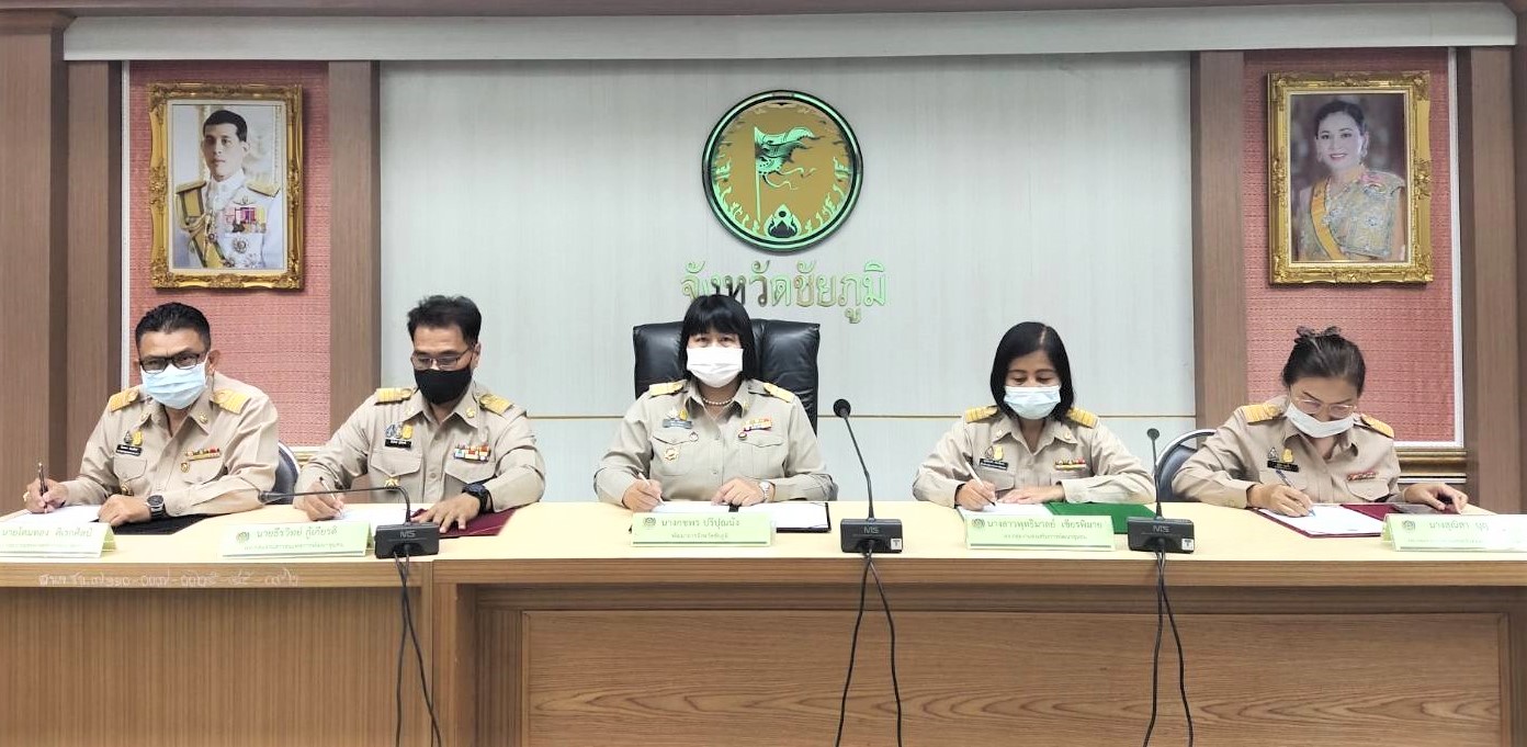 ประชุมพัฒนาการอำเภอและนักวิชาการพัฒนาชุมชนจังหวัดชัยภูมิ ครั้งที่ 1/2564 ประจำปี 2564
