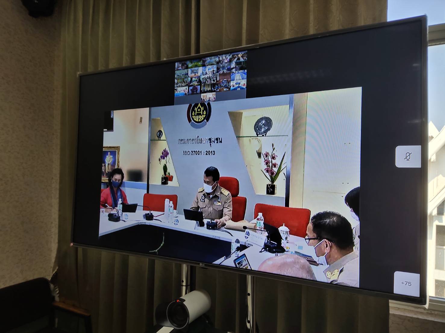 พช.ชัยภูมิ ร่วมประชุมกรมการพัฒนาชุมชน ครั้งที่ 1/2564 ผ่านระบบการประชุมทางไกล Video Conference