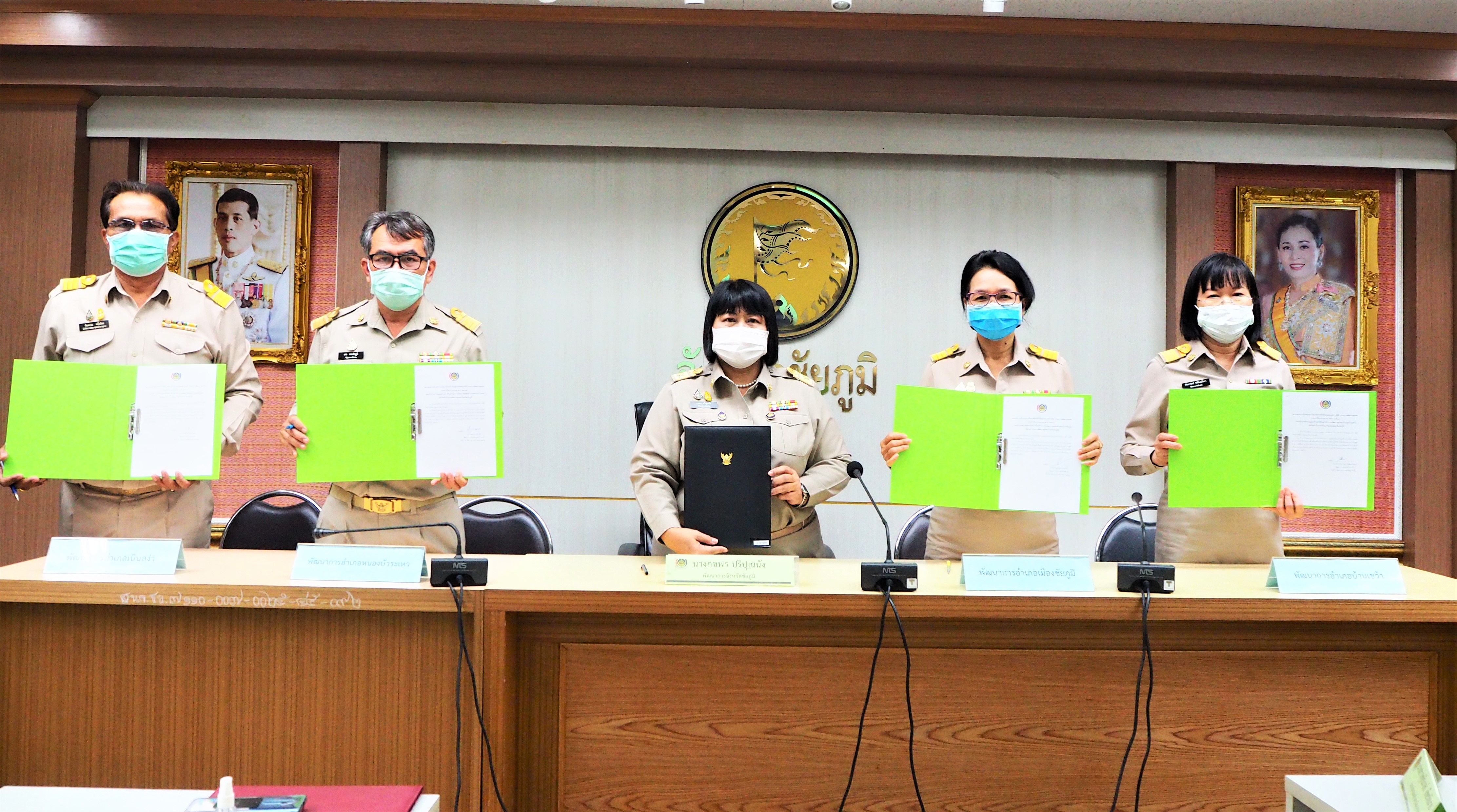 ประชุมพัฒนาการอำเภอและนักวิชาการพัฒนาชุมชนจังหวัดชัยภูมิ ครั้งที่ 1/2564 ประจำปี 2564