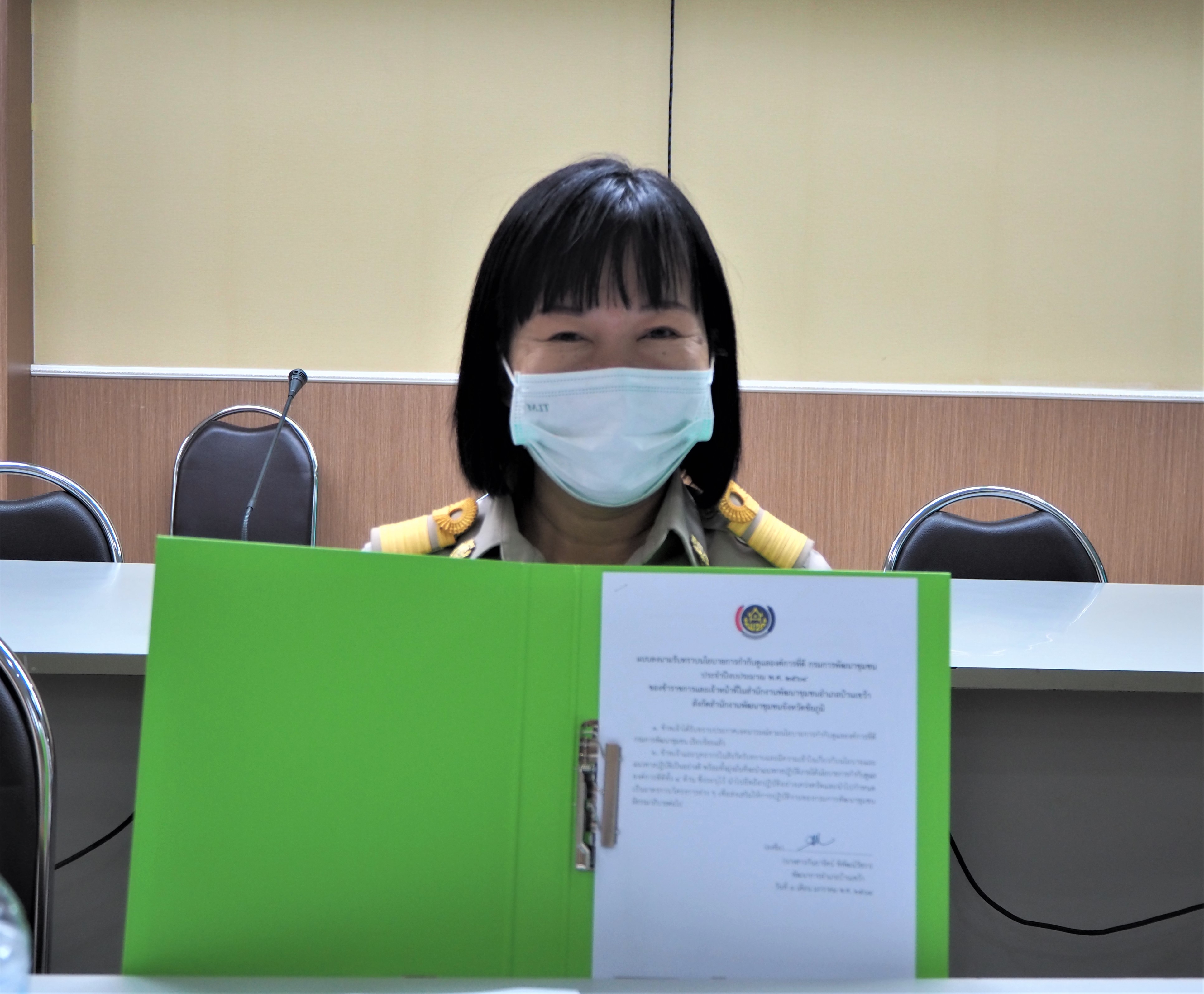 ประชุมพัฒนาการอำเภอและนักวิชาการพัฒนาชุมชนจังหวัดชัยภูมิ ครั้งที่ 1/2564 ประจำปี 2564