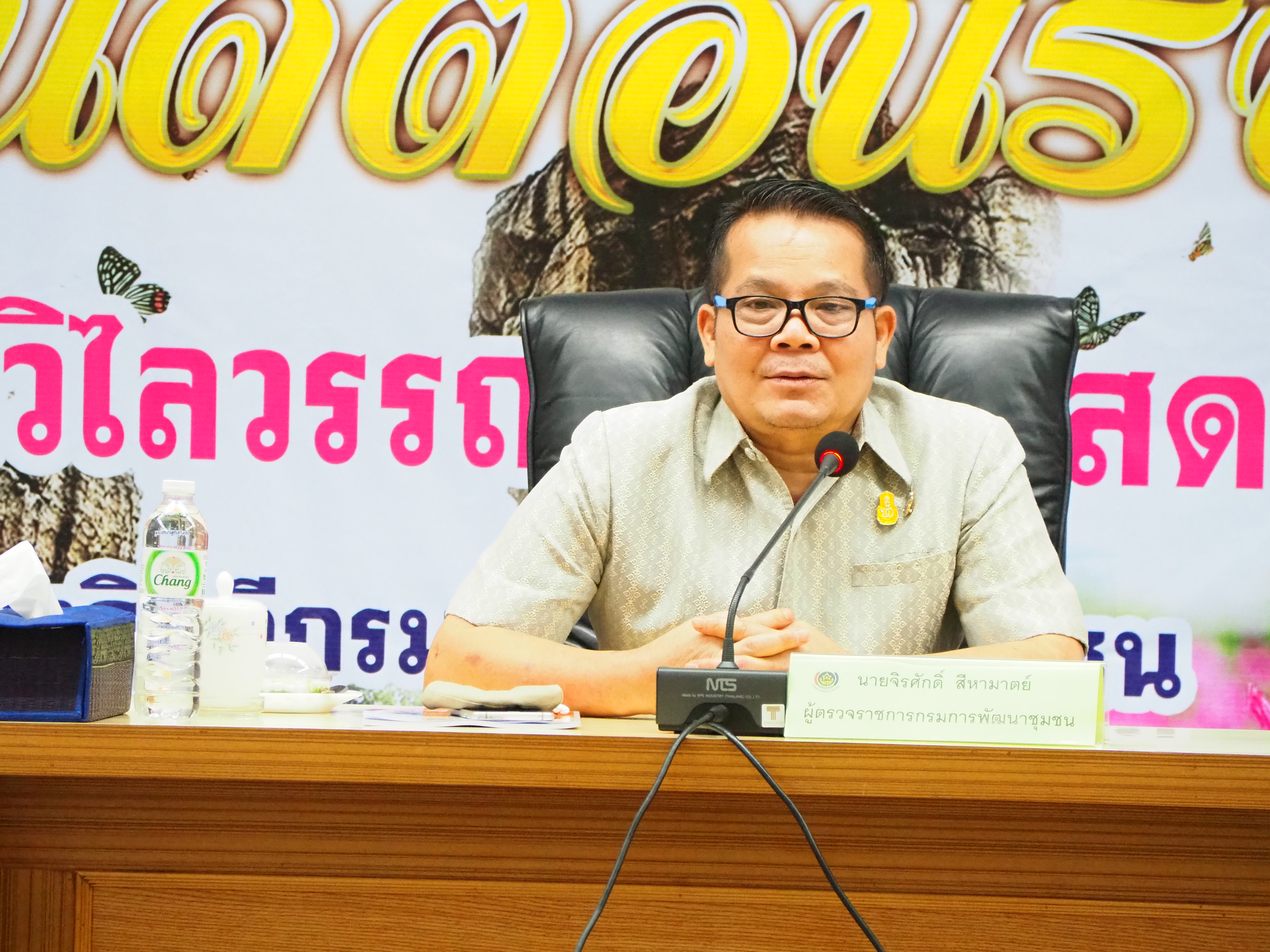 นางวิไลวรรณ  ไกรโสดา รองอธิบดีกรมการพัฒนาชุมชน พร้อมด้วยนายจิรศักดิ์ สีหามาตย์  ผู้ตรวจราชการกรมการพัฒนาชุมชน (เขตตรวจที่ 13) ลงพื้นที่จังหวัดชัยภูมิ ติดตามและตรวจเยี่ยมการขับเคลื่อนงานกิจกรรมพัฒนาชุมชนตามยุทธศาสตร์ ปี 2564 ประจำเดือน กุมภาพันธ์ 2564