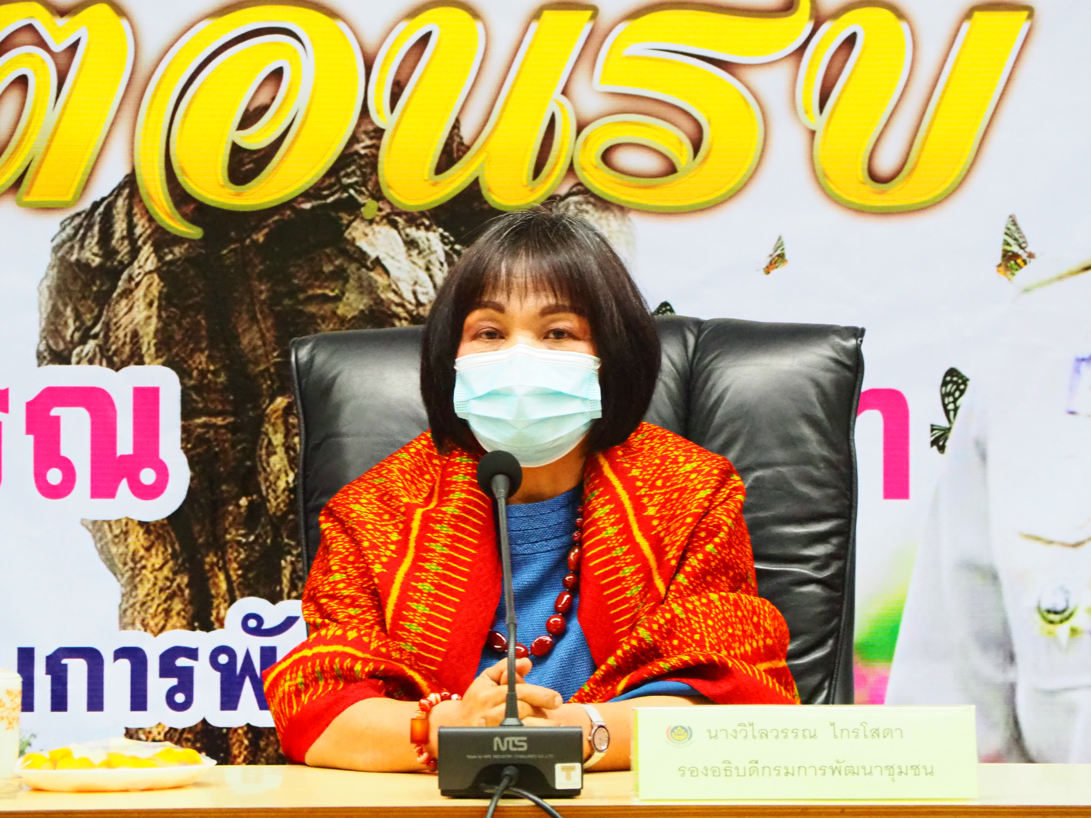 นางวิไลวรรณ  ไกรโสดา รองอธิบดีกรมการพัฒนาชุมชน พร้อมด้วยนายจิรศักดิ์ สีหามาตย์  ผู้ตรวจราชการกรมการพัฒนาชุมชน (เขตตรวจที่ 13) ลงพื้นที่จังหวัดชัยภูมิ ติดตามและตรวจเยี่ยมการขับเคลื่อนงานกิจกรรมพัฒนาชุมชนตามยุทธศาสตร์ ปี 2564 ประจำเดือน กุมภาพันธ์ 2564