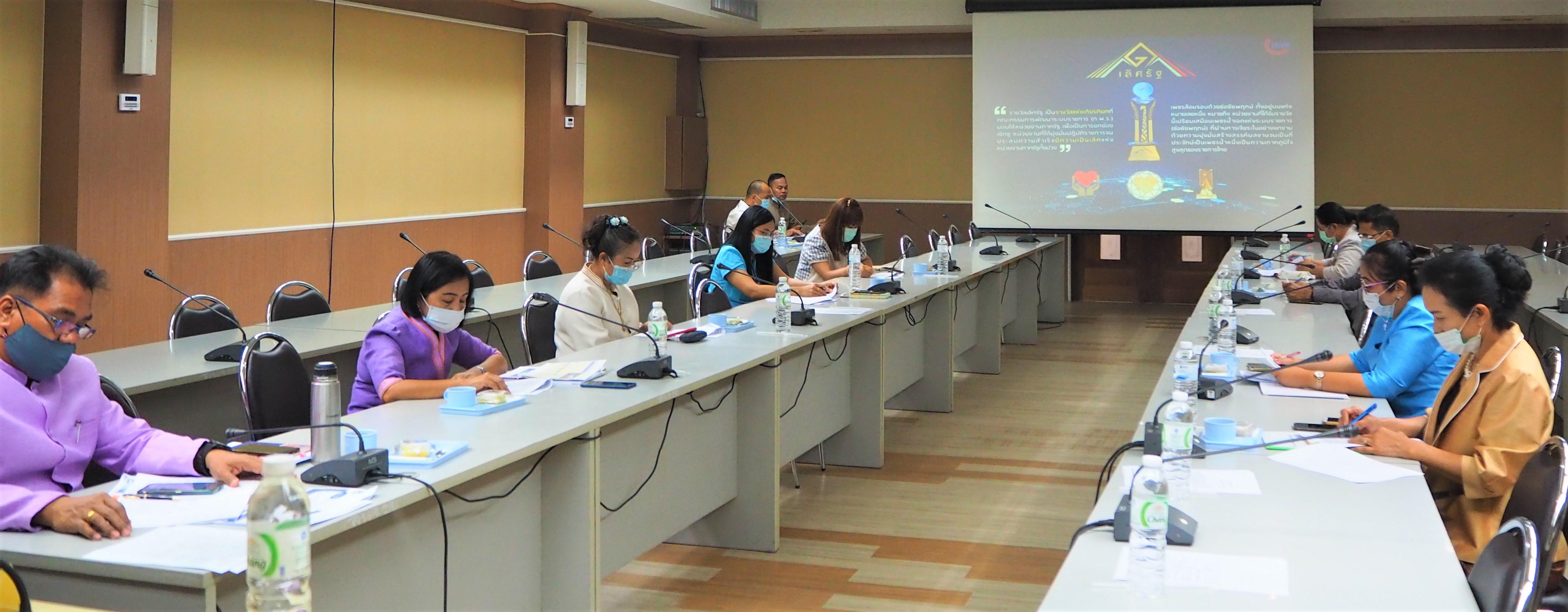 การประชุมปรึกษา หารือ และสนับสนุนข้อมูลการดำเนินงานเกี่ยวกับผลิตภัณฑ์ผ้าไทยชัยภูมิ เพื่อสมัครขอรับรางวัลเลิศรัฐ ประจำปี 2564