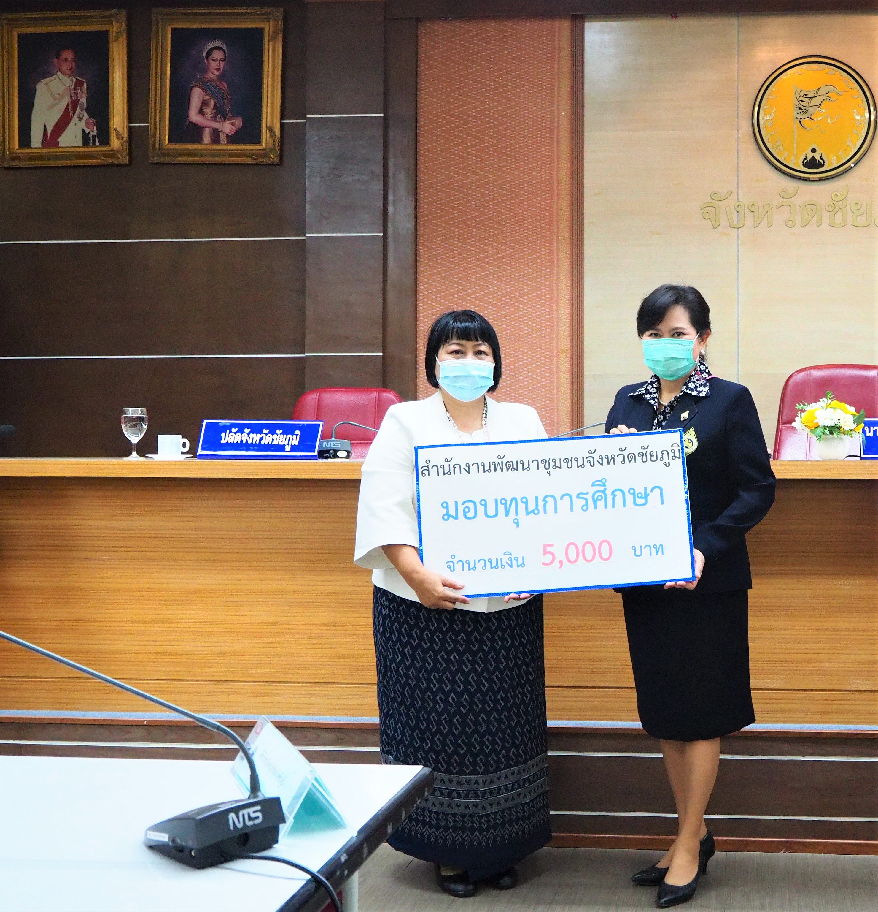 พช_ชัยภูมิ ร่วมพิธีมอบทุนการศึกษาของสมาคมแม่บ้านมหาดไทย ประจำปี 2564