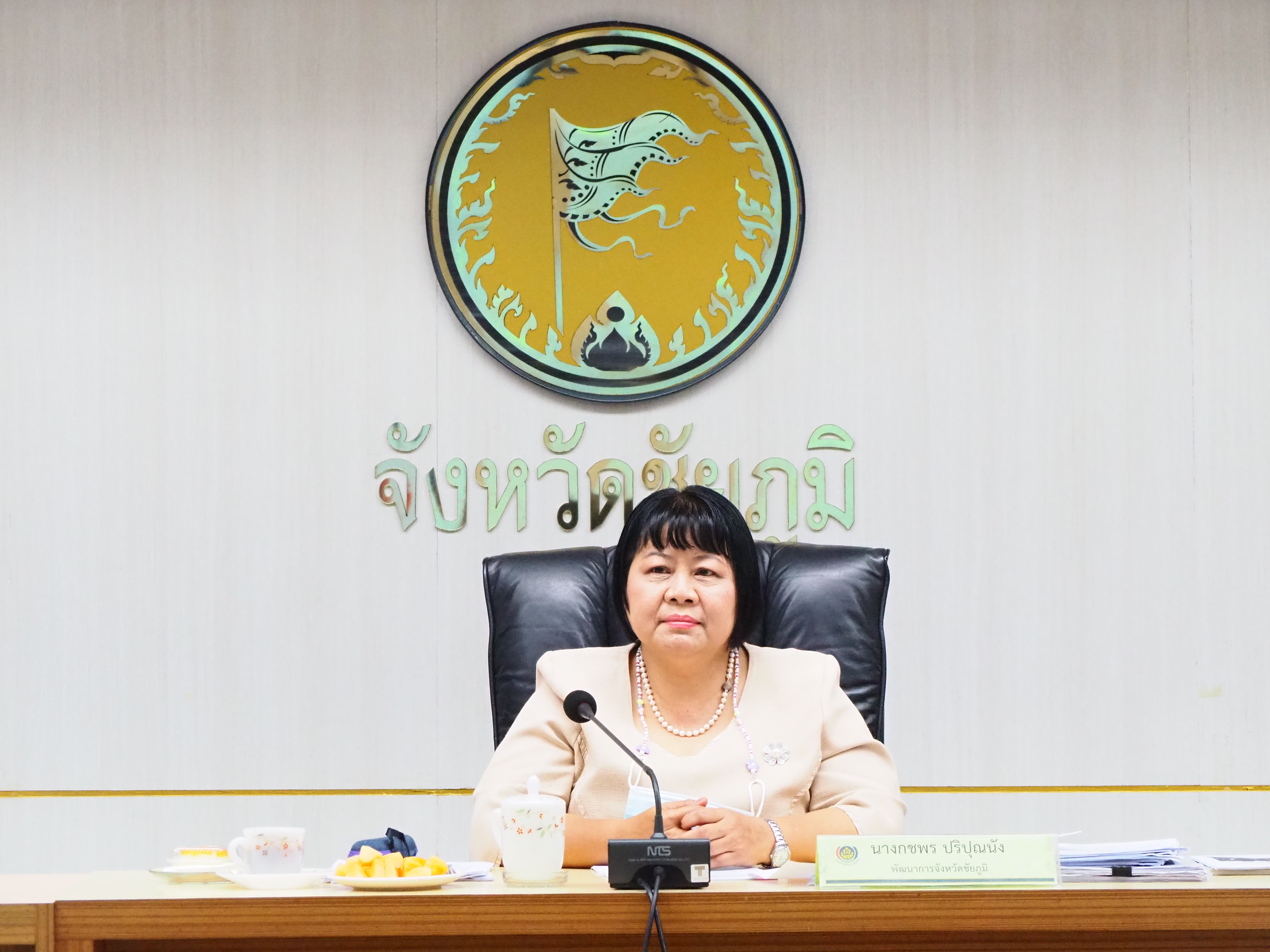 พช.ชย ประชุมพัฒนาการอำเภอและนักวิชาการพัฒนาชุมชนจังหวัดชัยภูมิ ประจำเดือน มีนาคม 2564