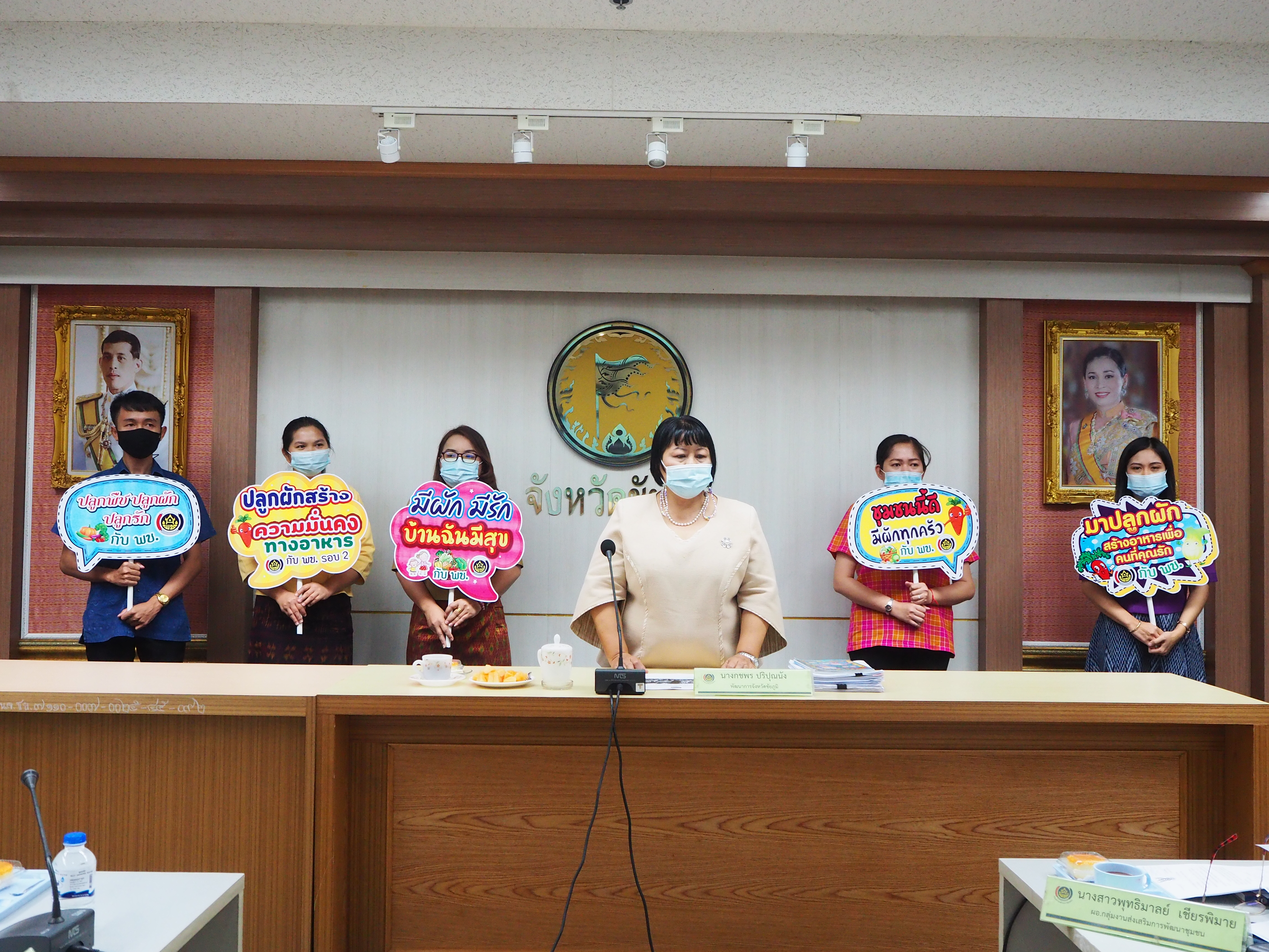 พช.ชย ประชุมพัฒนาการอำเภอและนักวิชาการพัฒนาชุมชนจังหวัดชัยภูมิ ประจำเดือน มีนาคม 2564